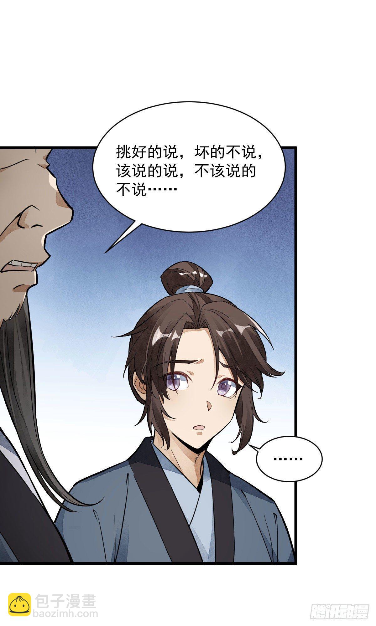 第37话-第38话