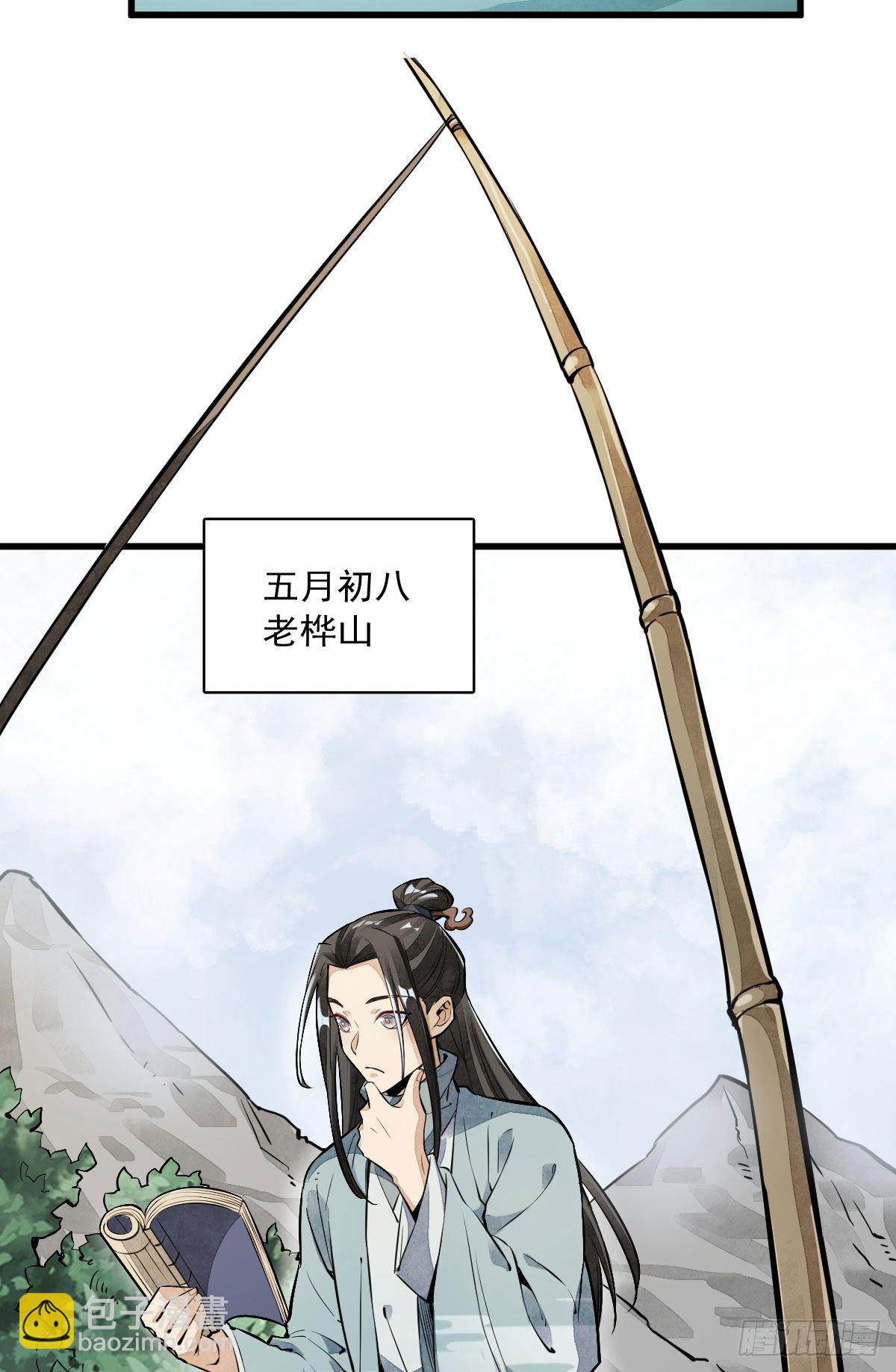 第37话-第38话