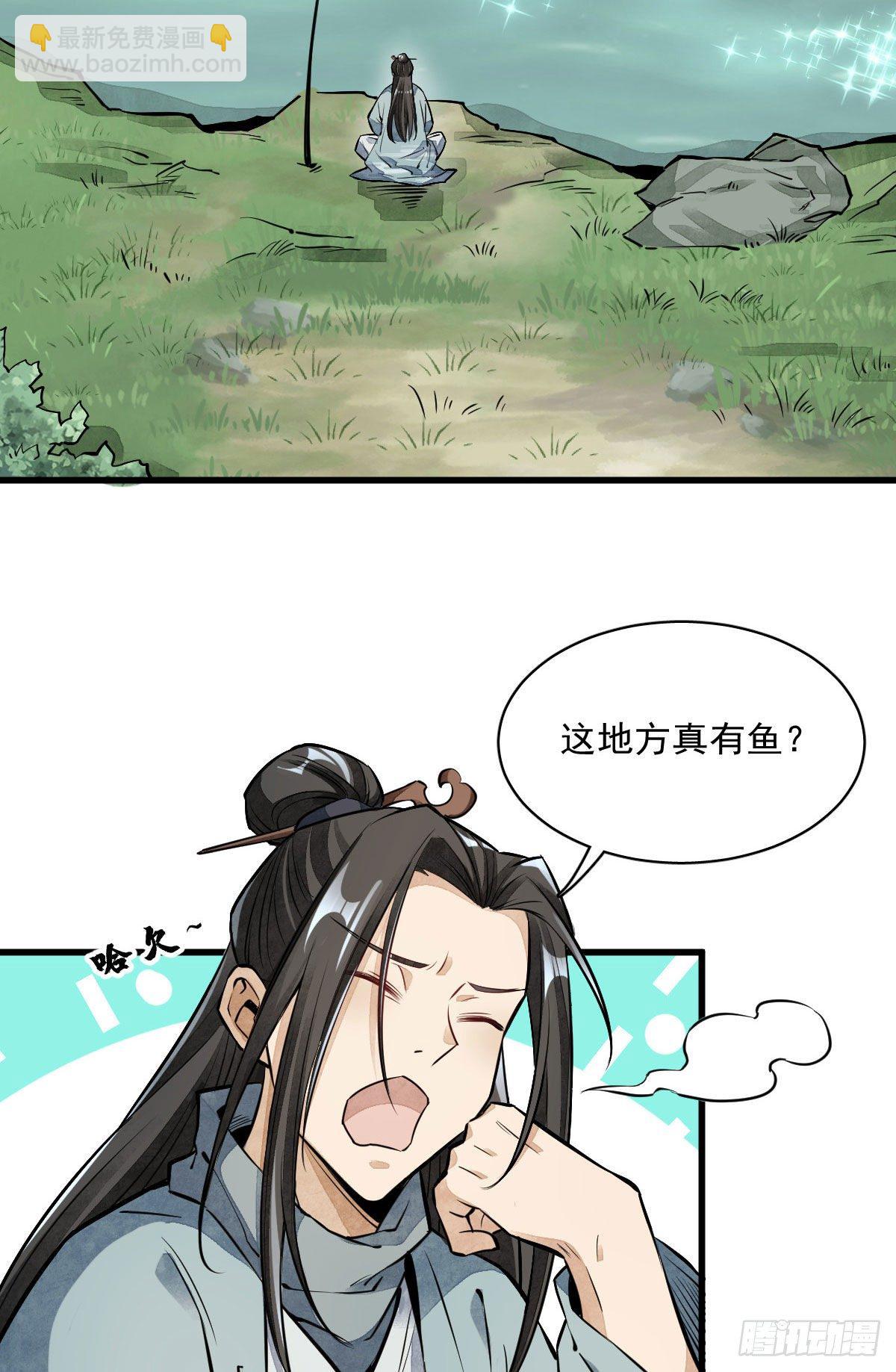 第37话-第38话