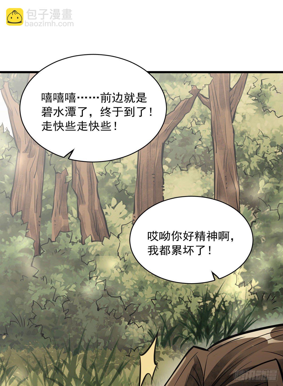第37话-第38话