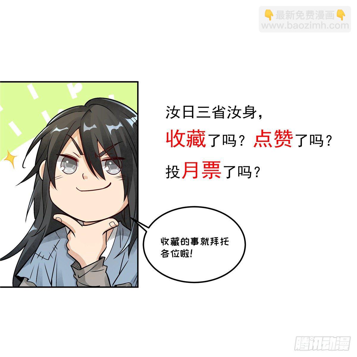 第37话-第38话