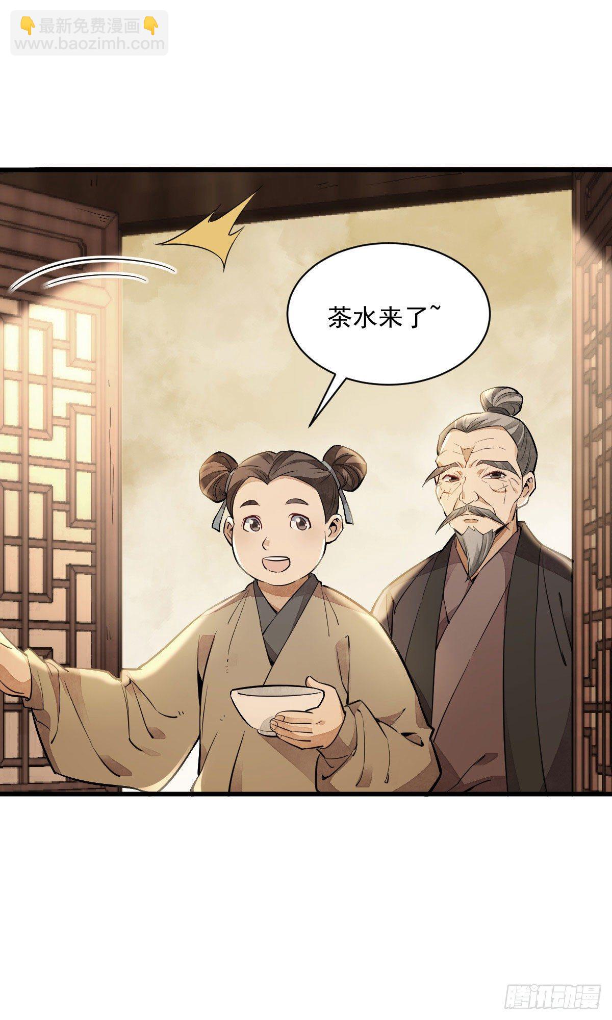 第37话-第38话