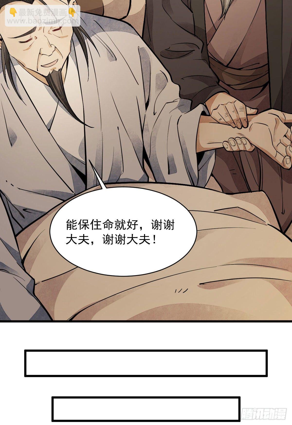 第37话-第38话