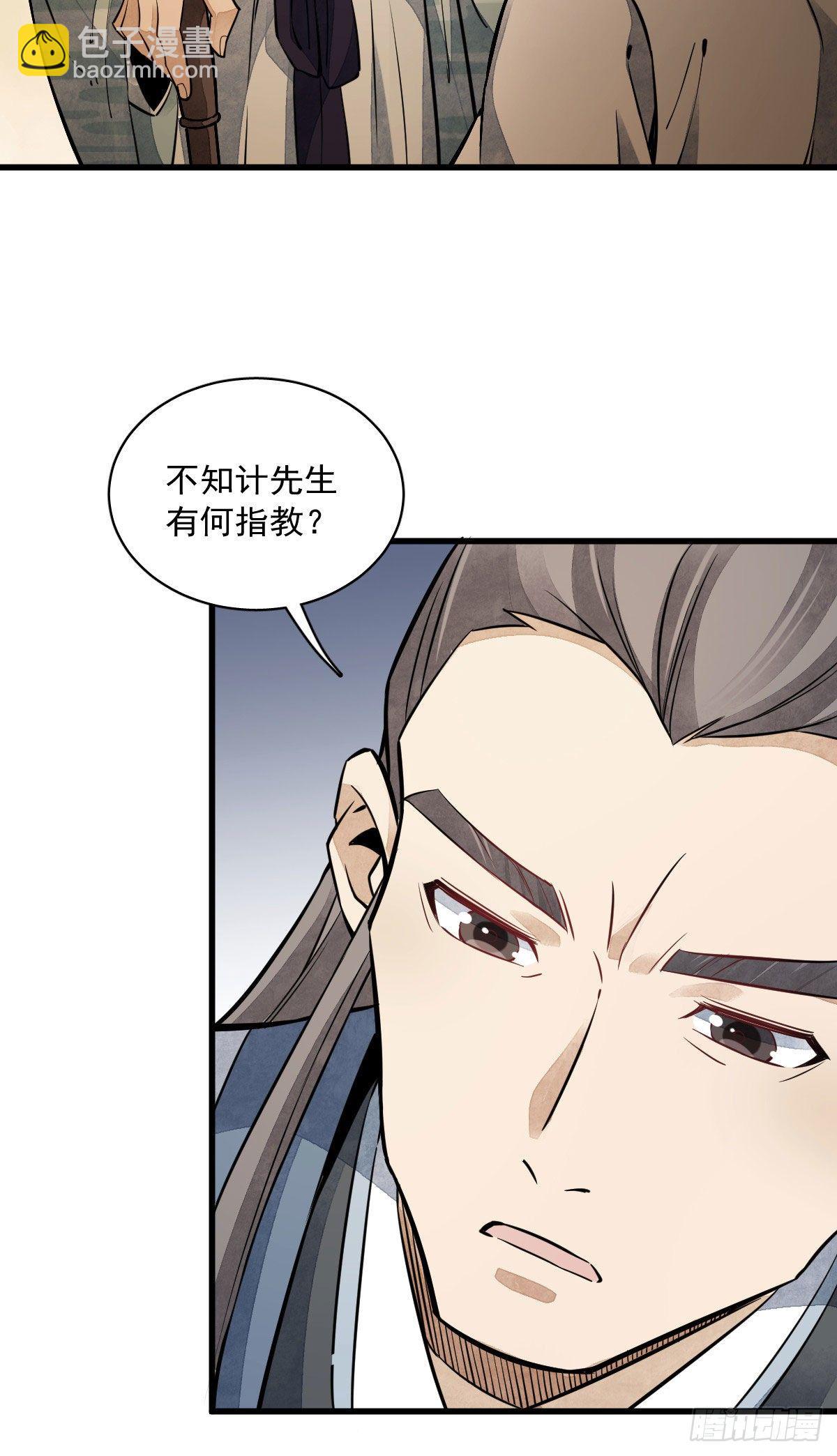 第39话-第40话