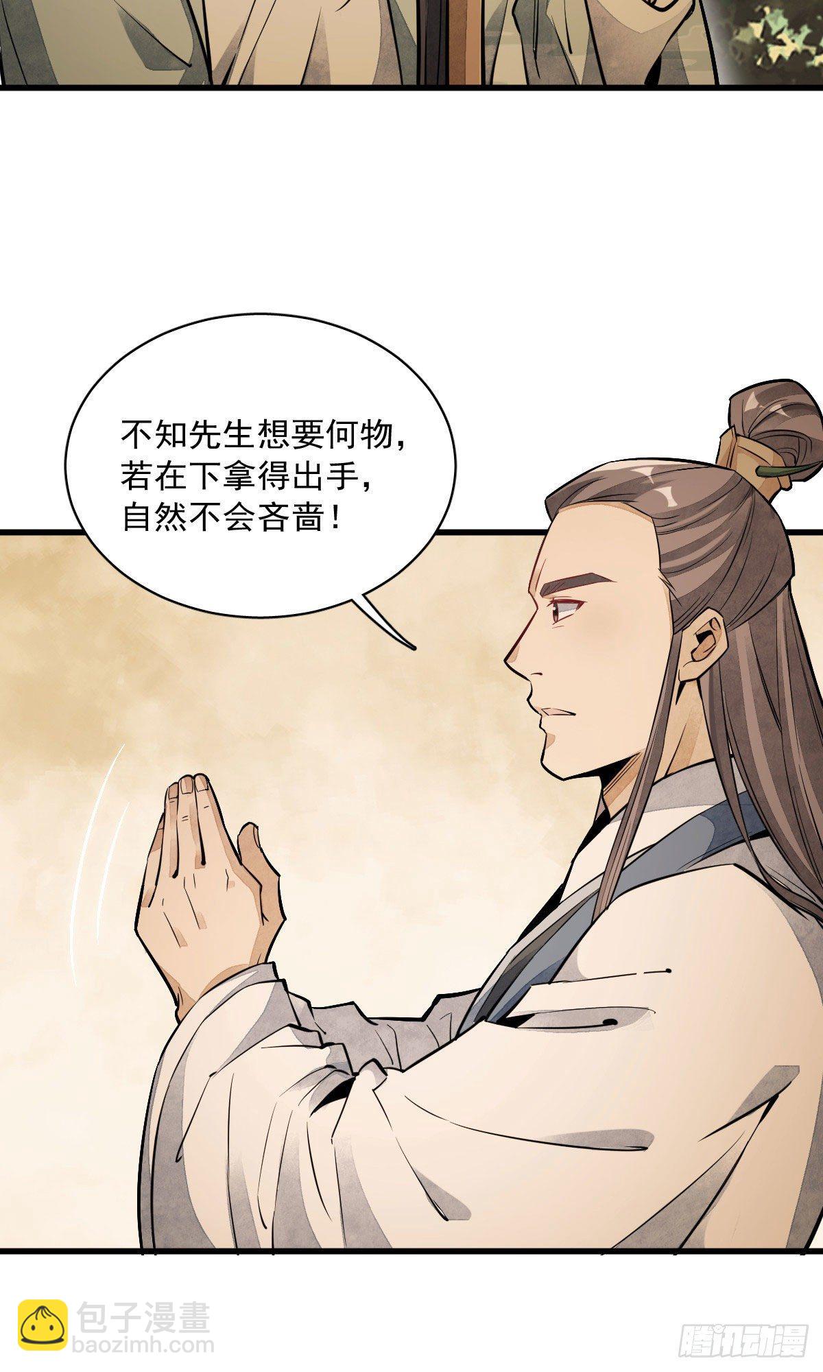 第39话-第40话