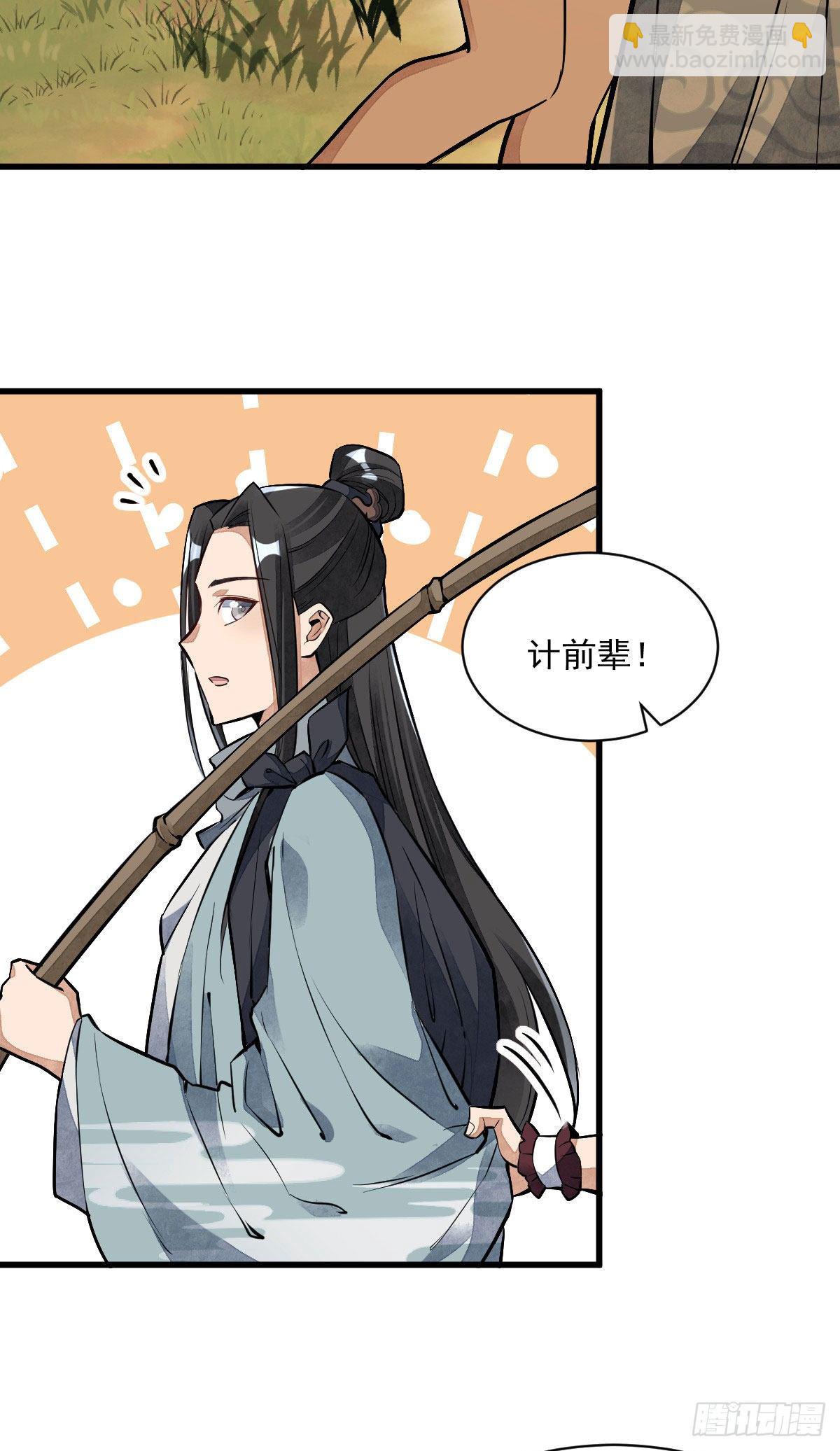 第39话-第40话