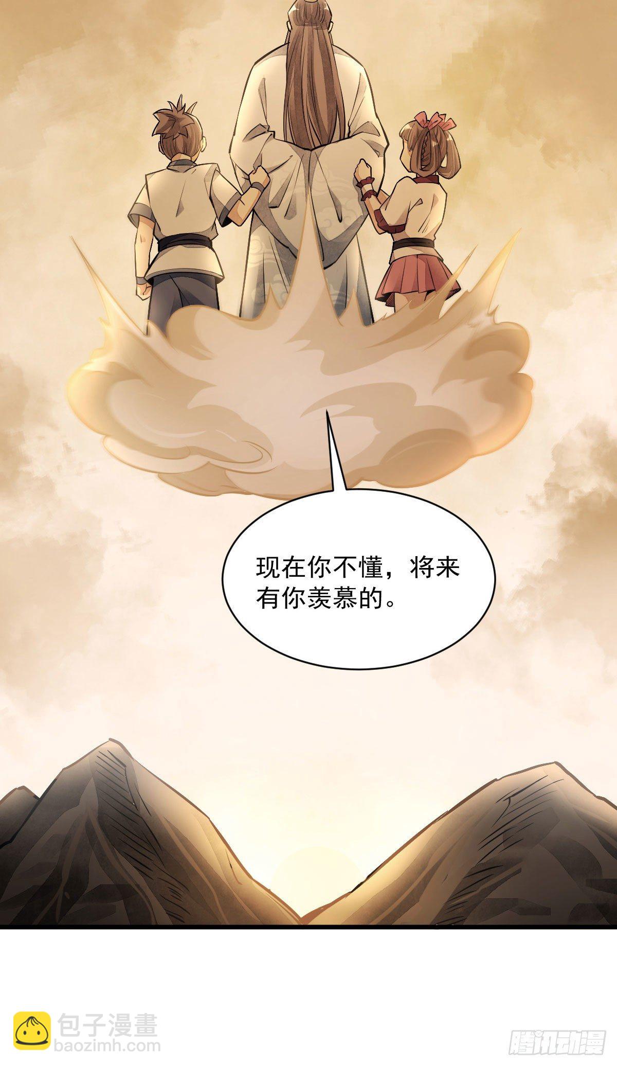 第39话-第40话