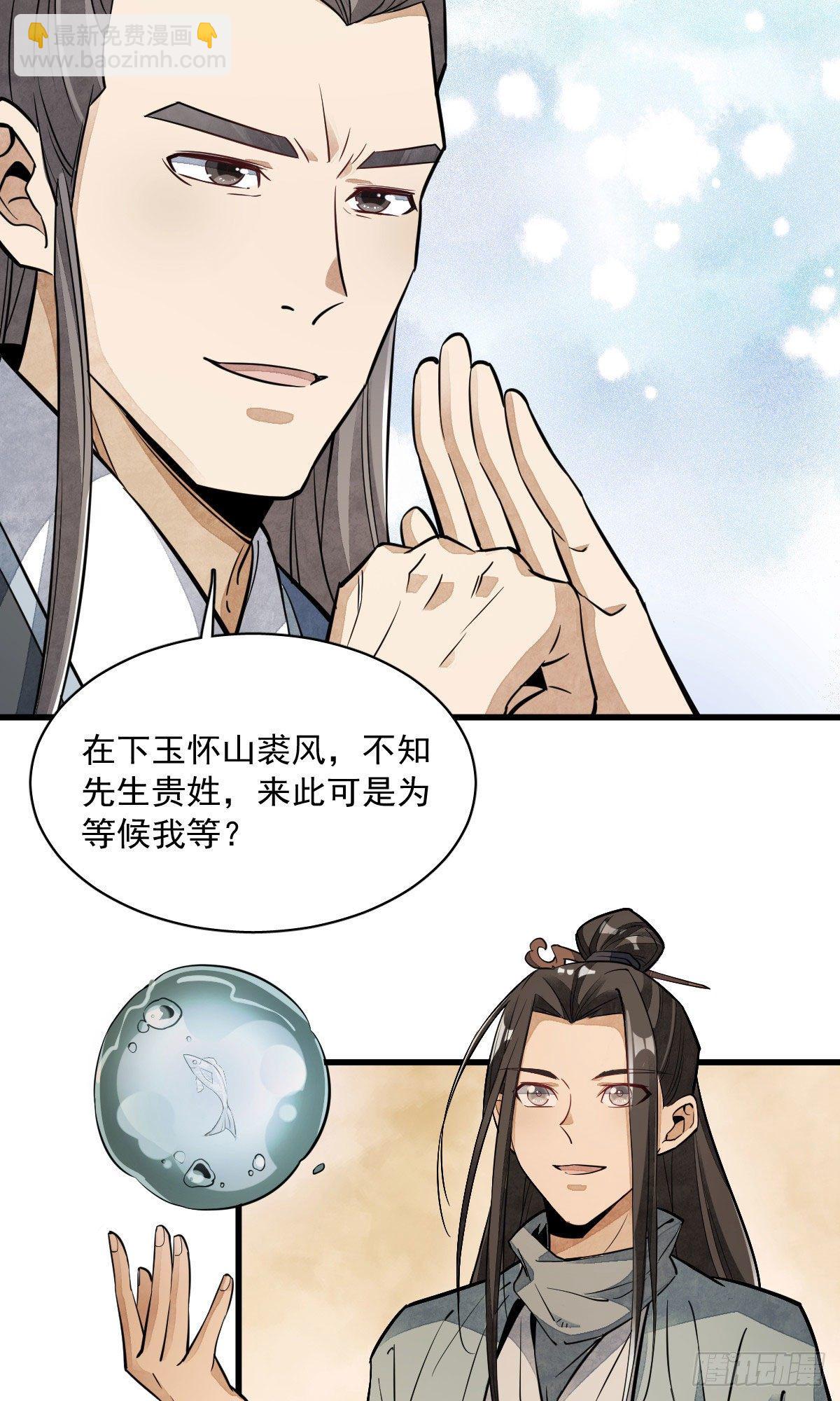 第39话-第40话