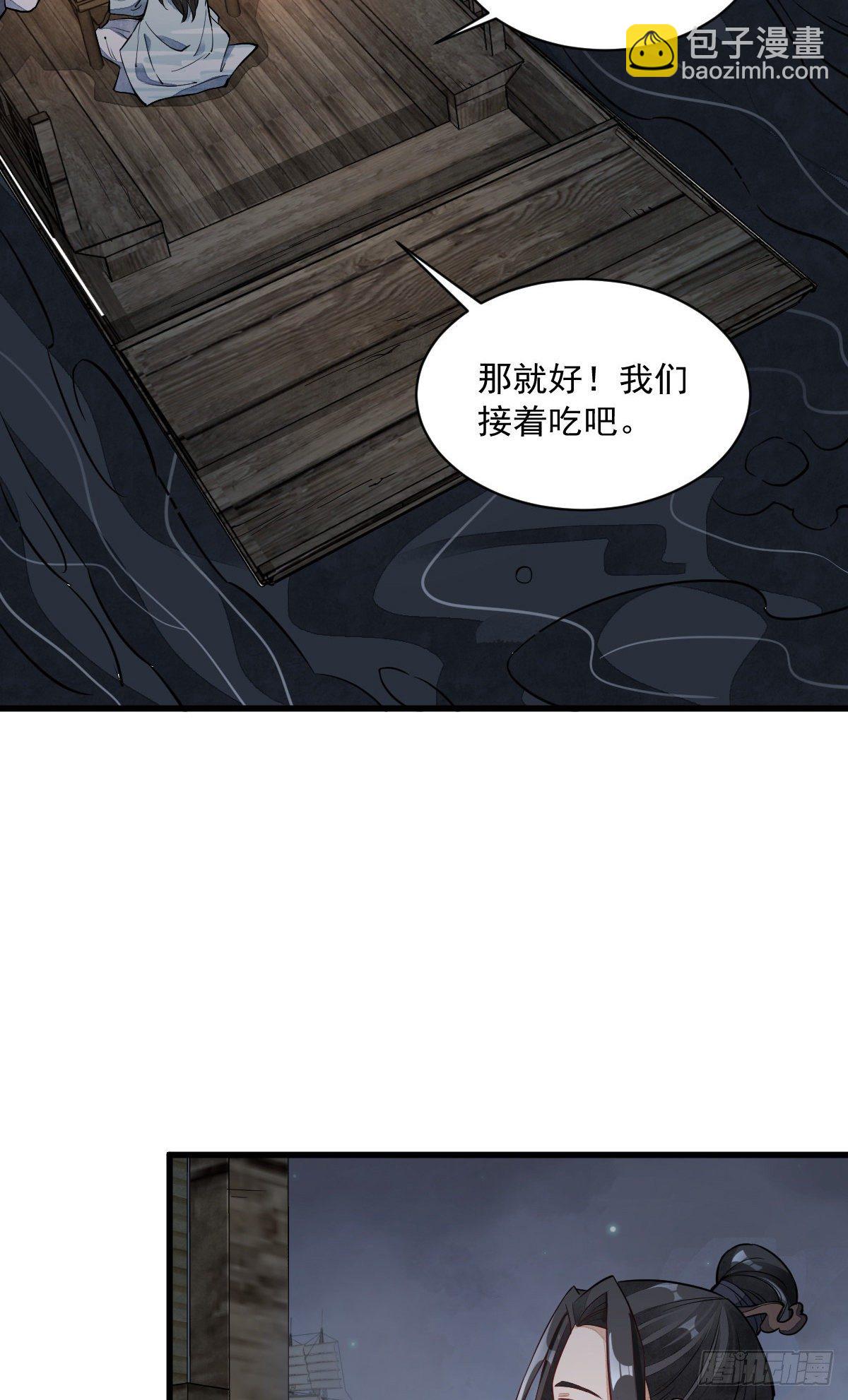 第41话-第42话