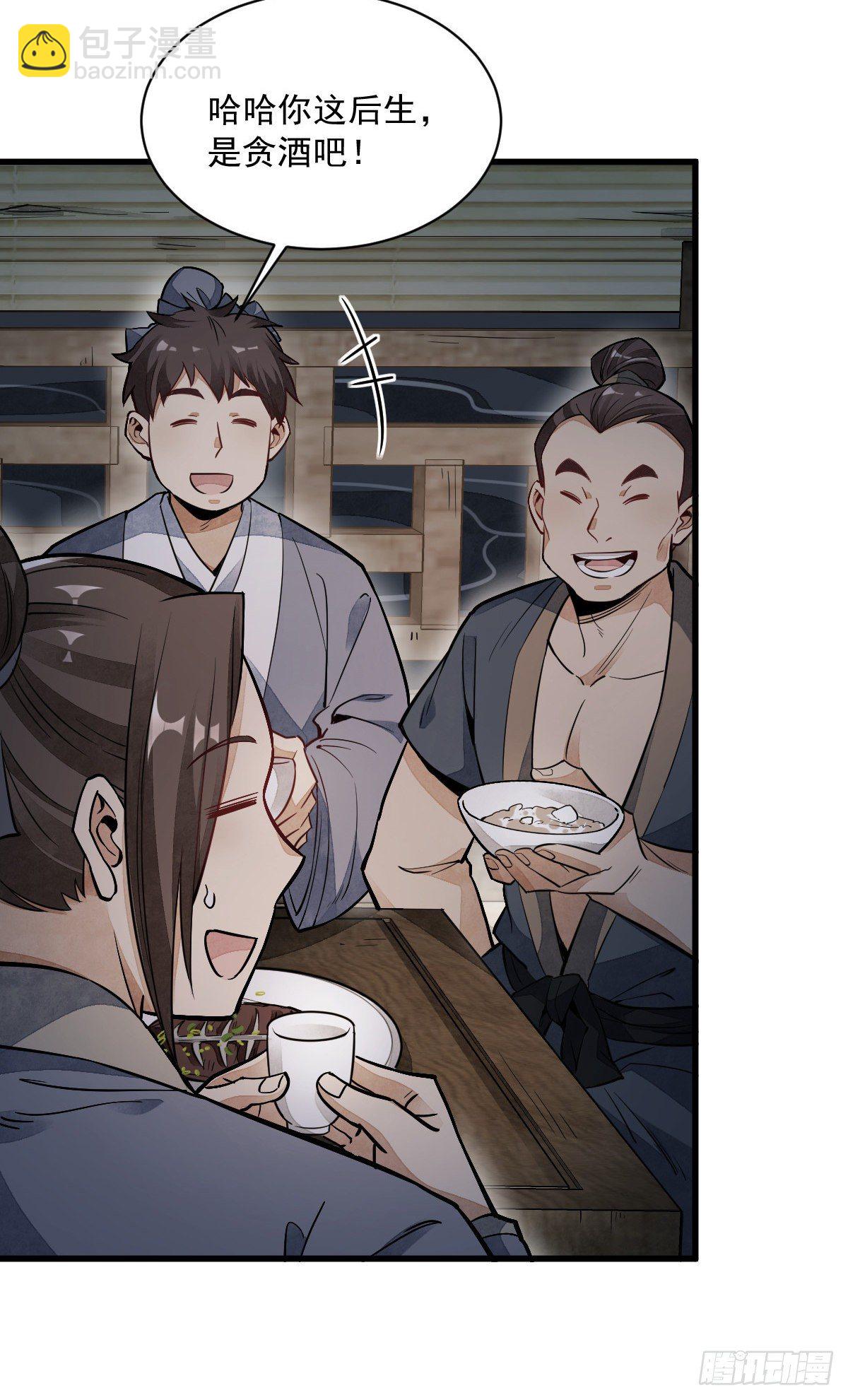 第41话-第42话