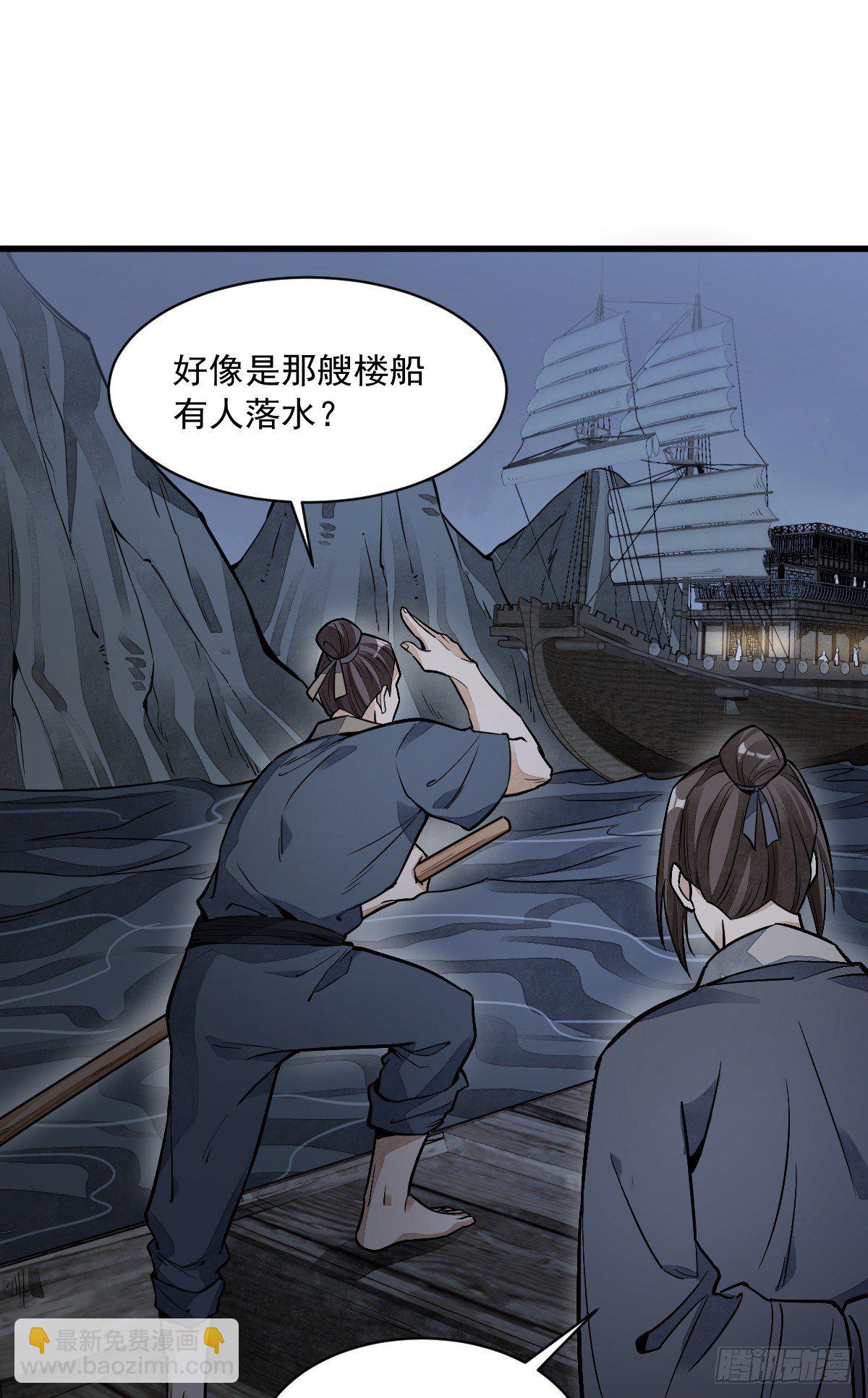 第41话-第42话