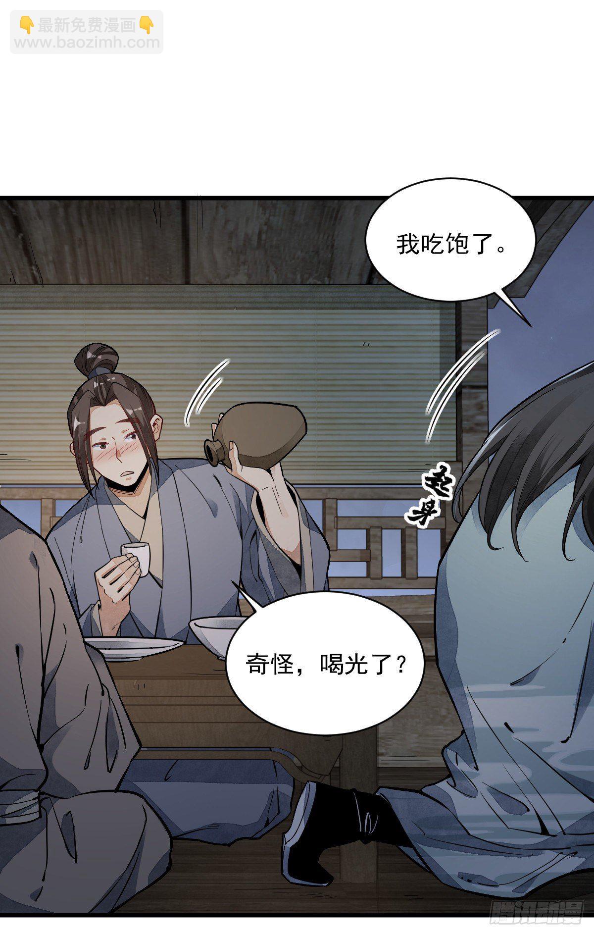 第41话-第42话