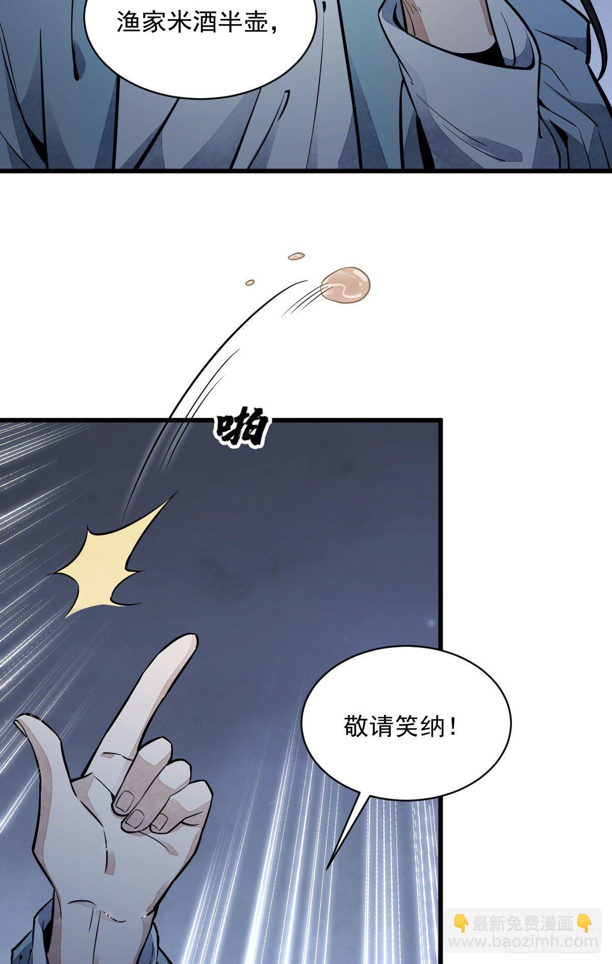 第41话-第42话