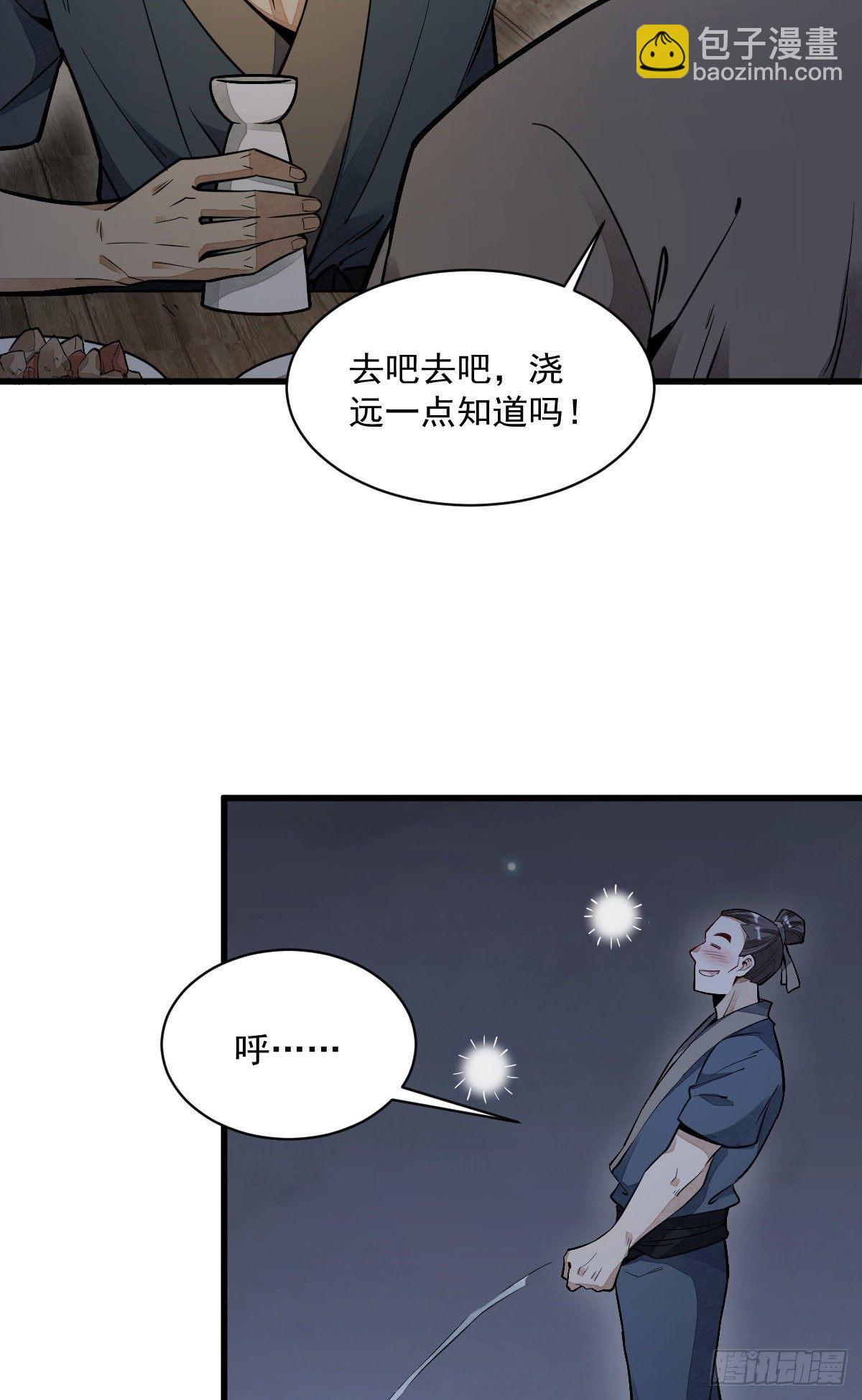 第41话-第42话