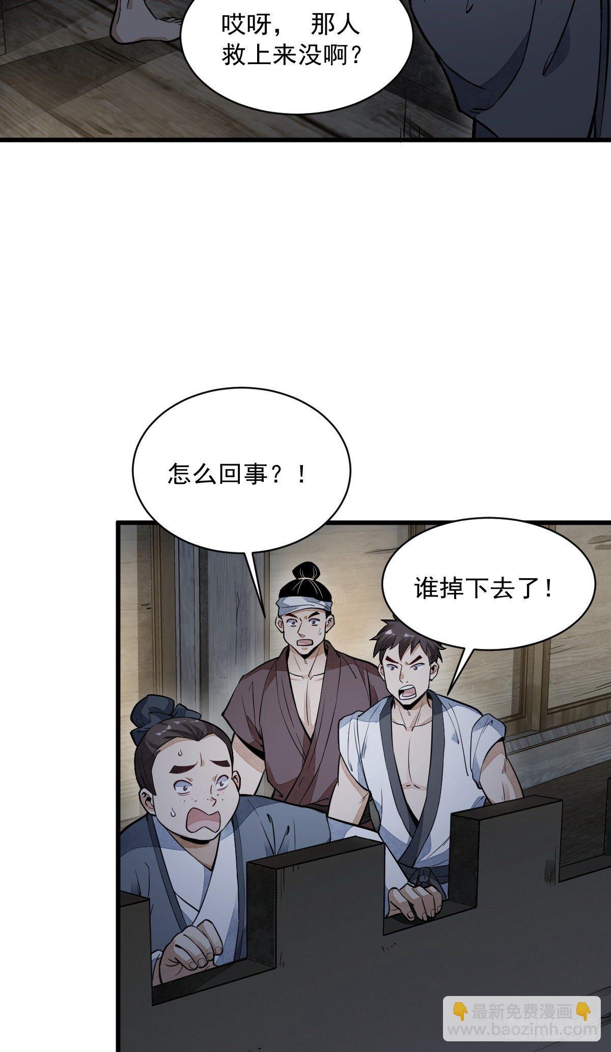 第41话-第42话