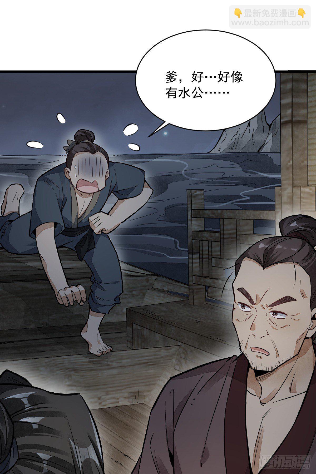 第41话-第42话