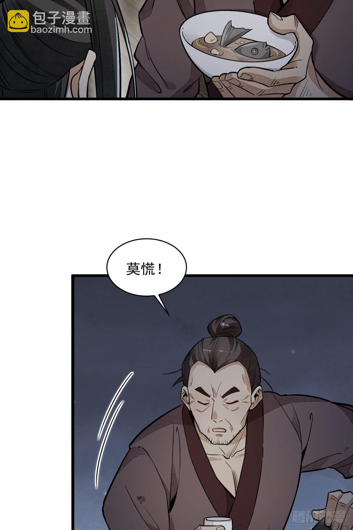 第41话-第42话