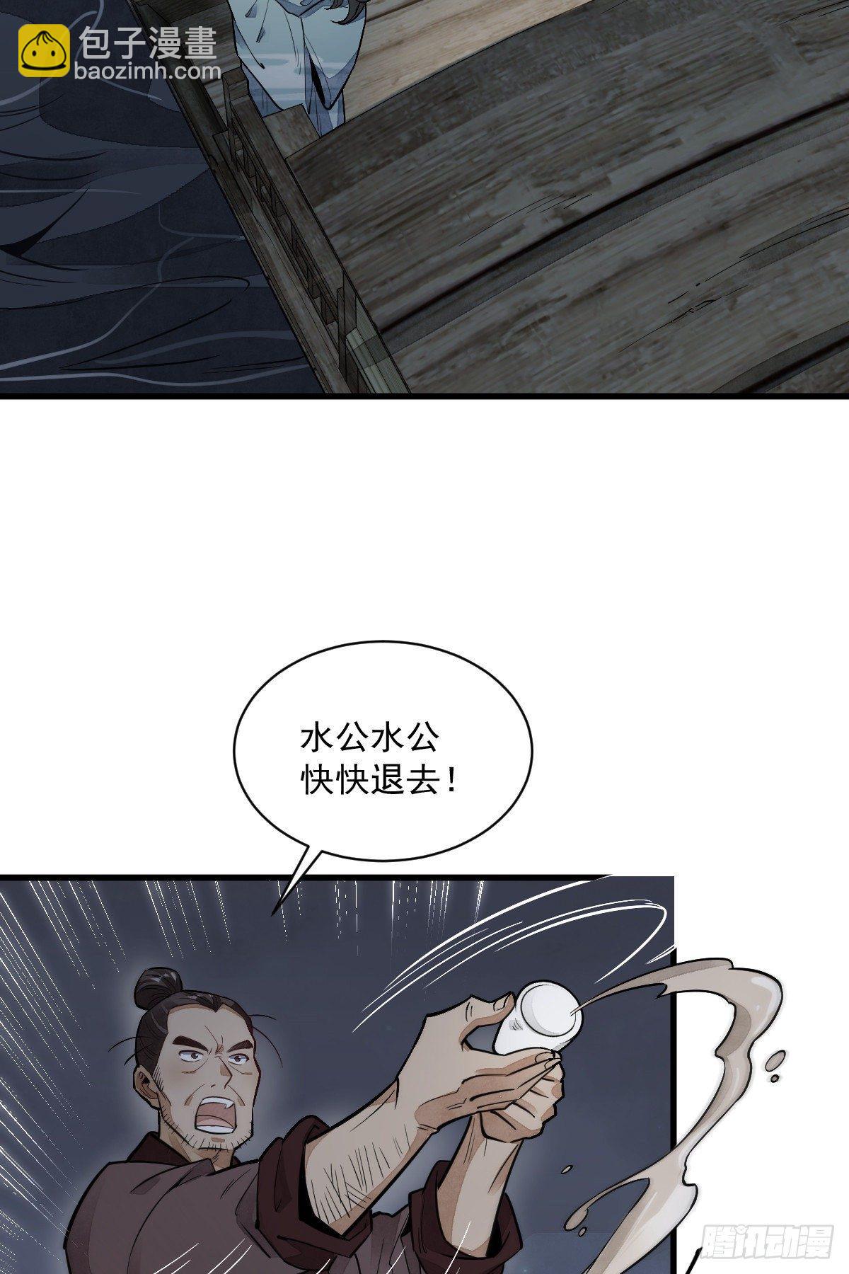 第41话-第42话