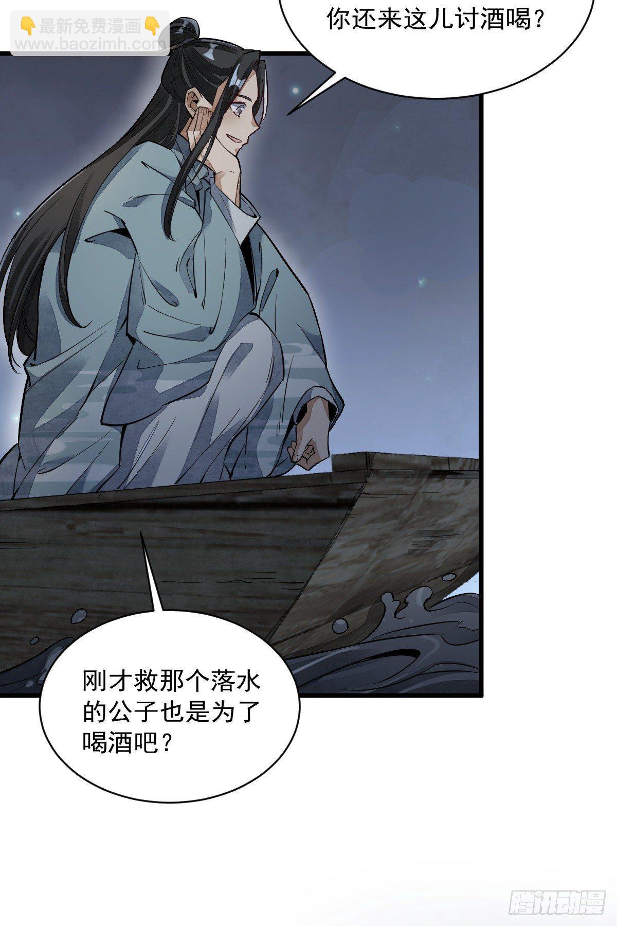 第41话-第42话