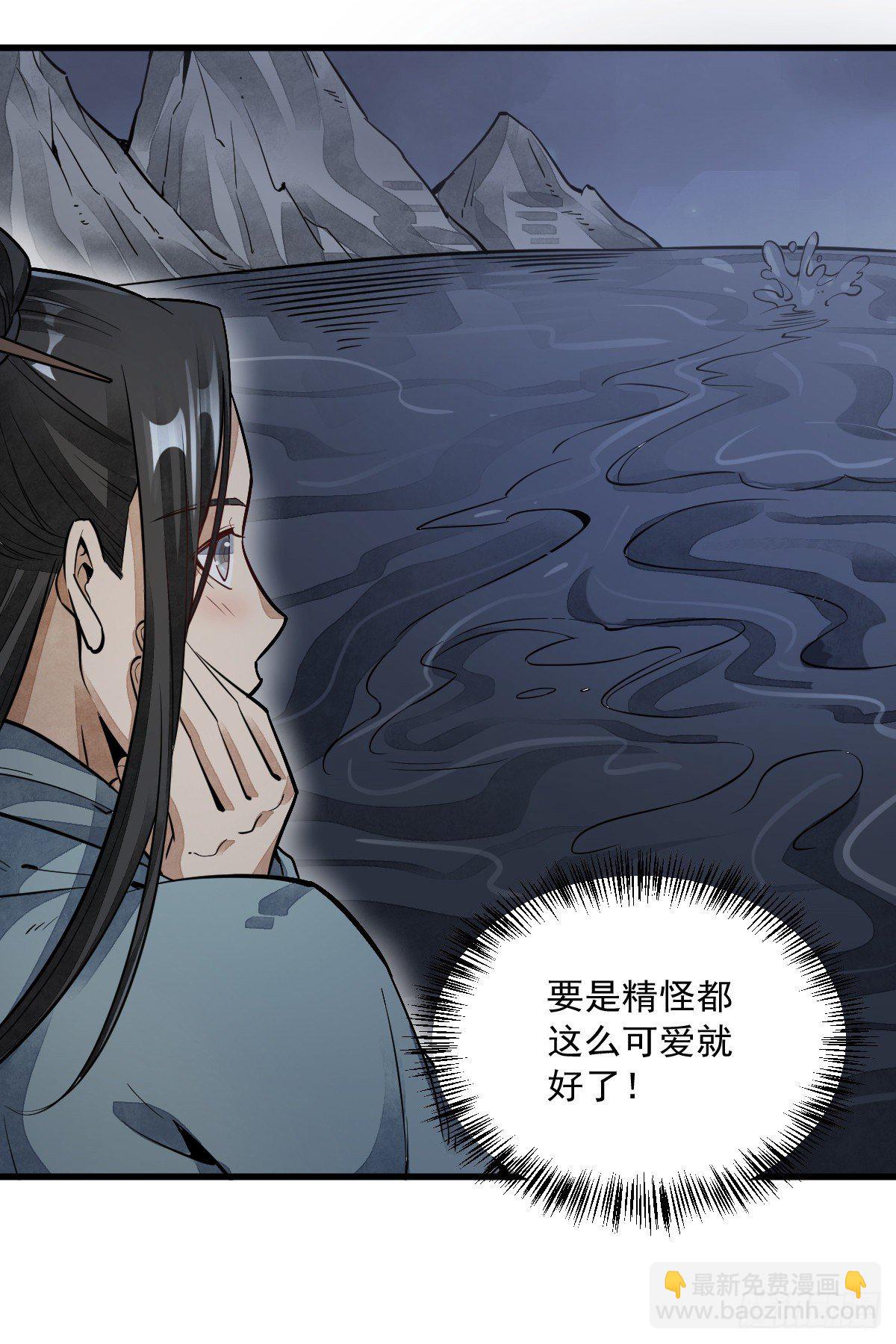 第41话-第42话
