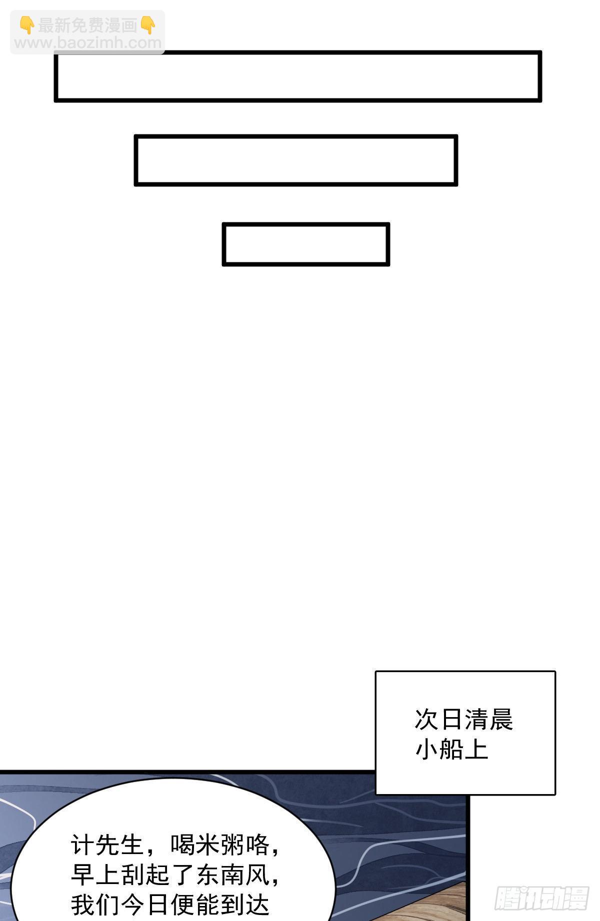 第41话-第42话