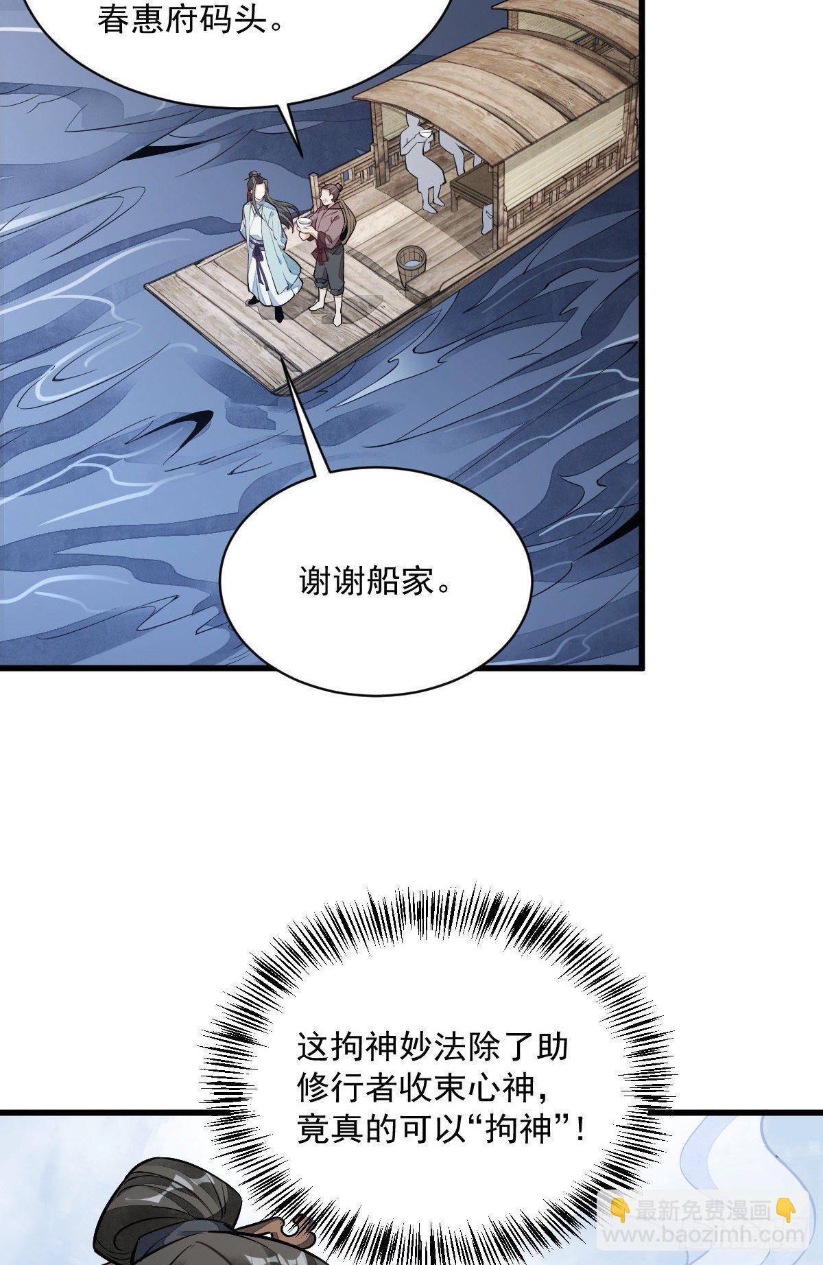 第41话-第42话