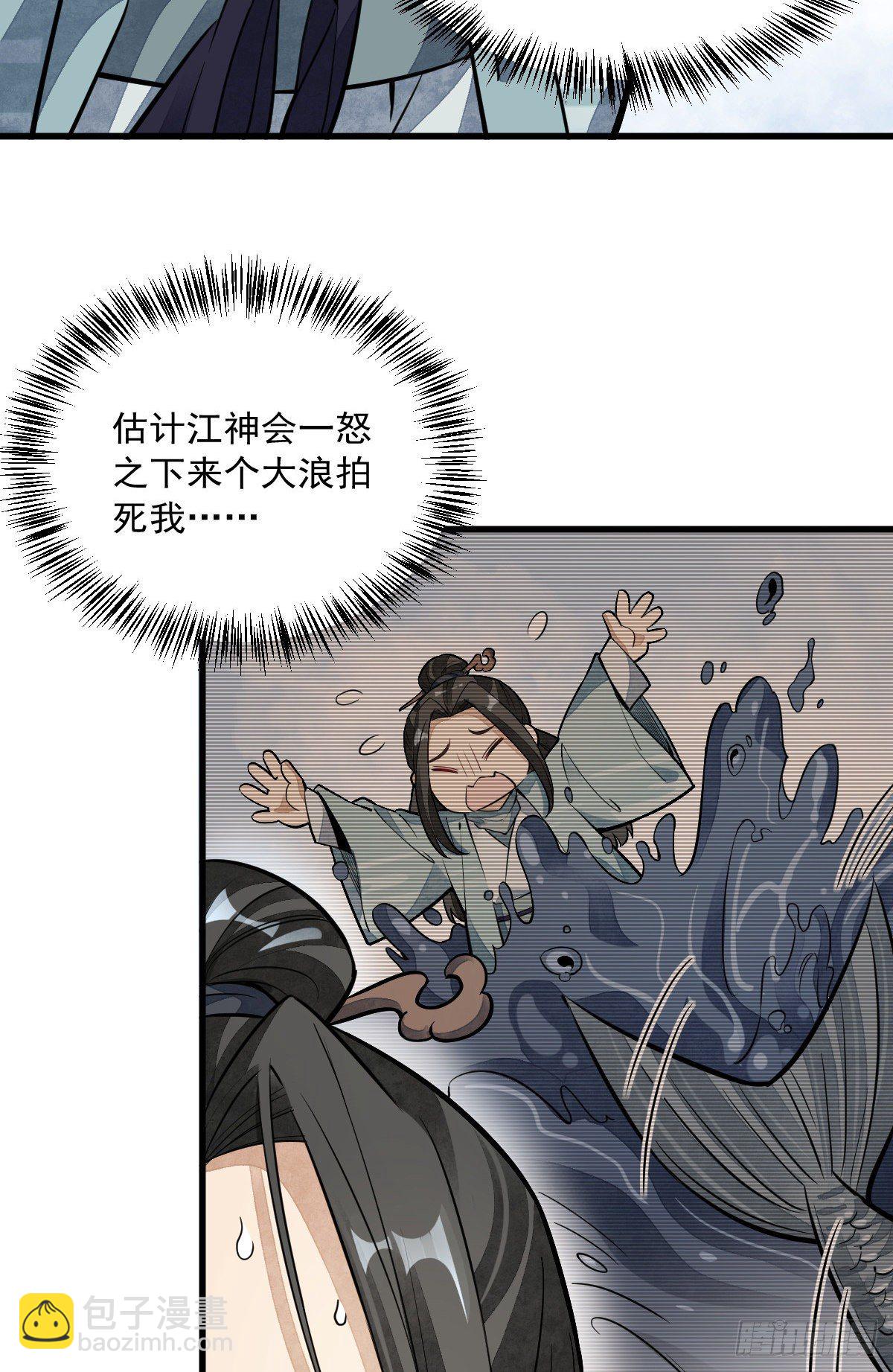 第41话-第42话