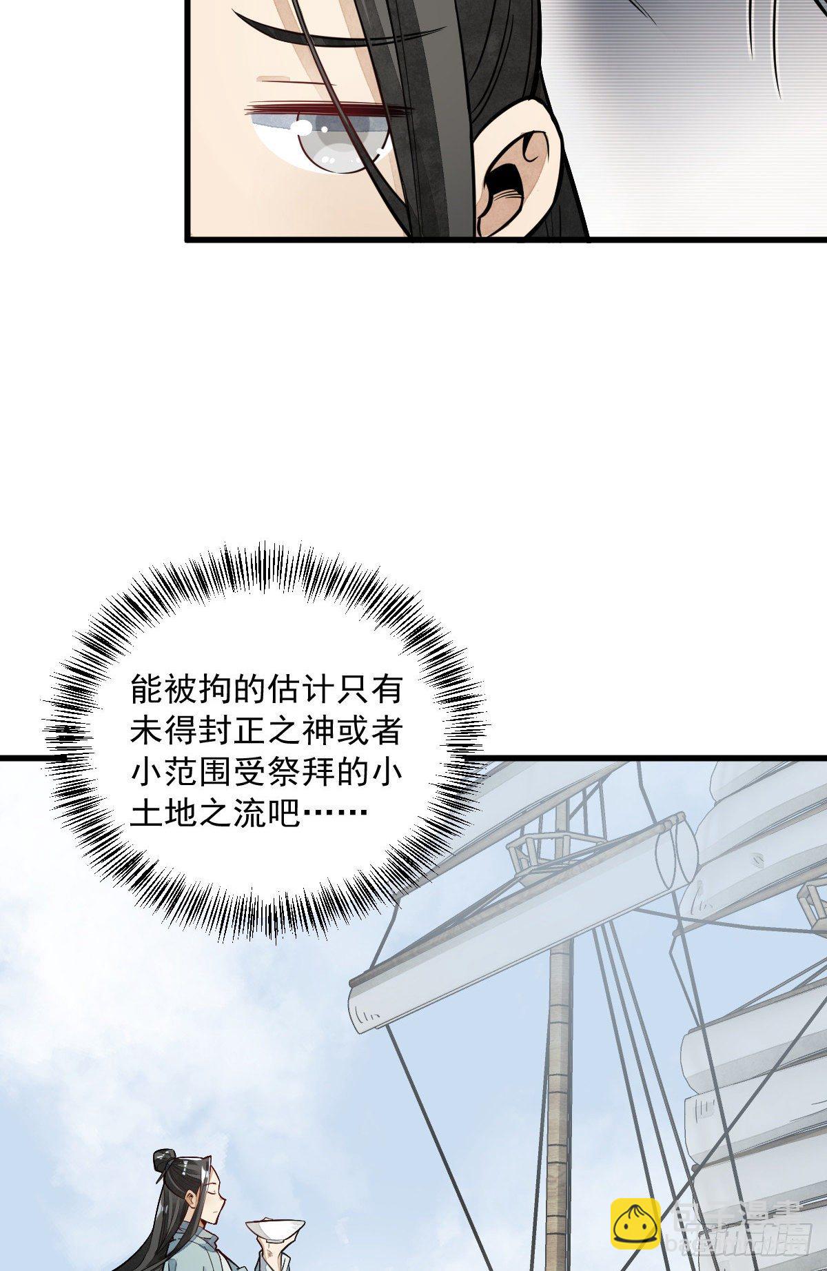 第41话-第42话