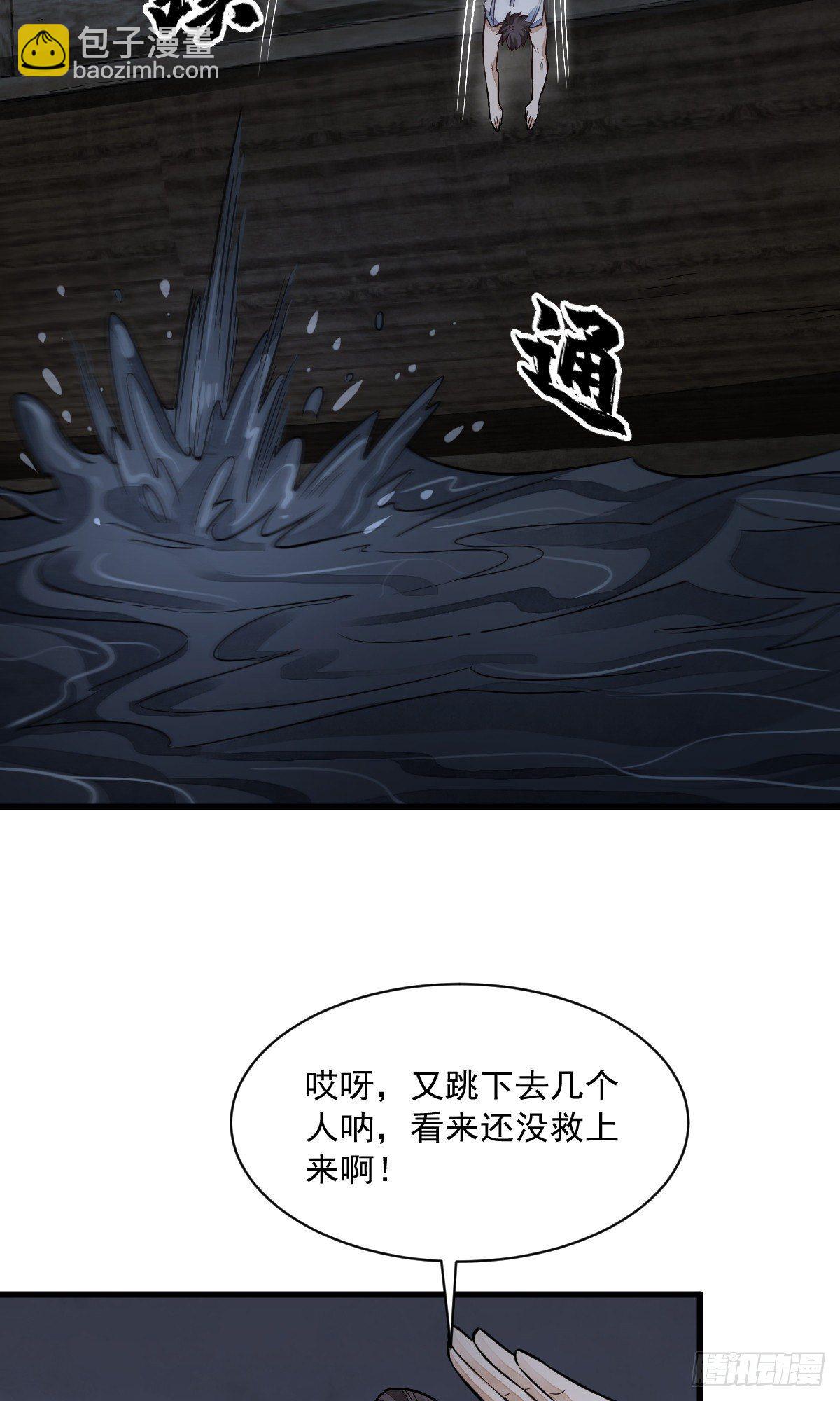 第41话-第42话