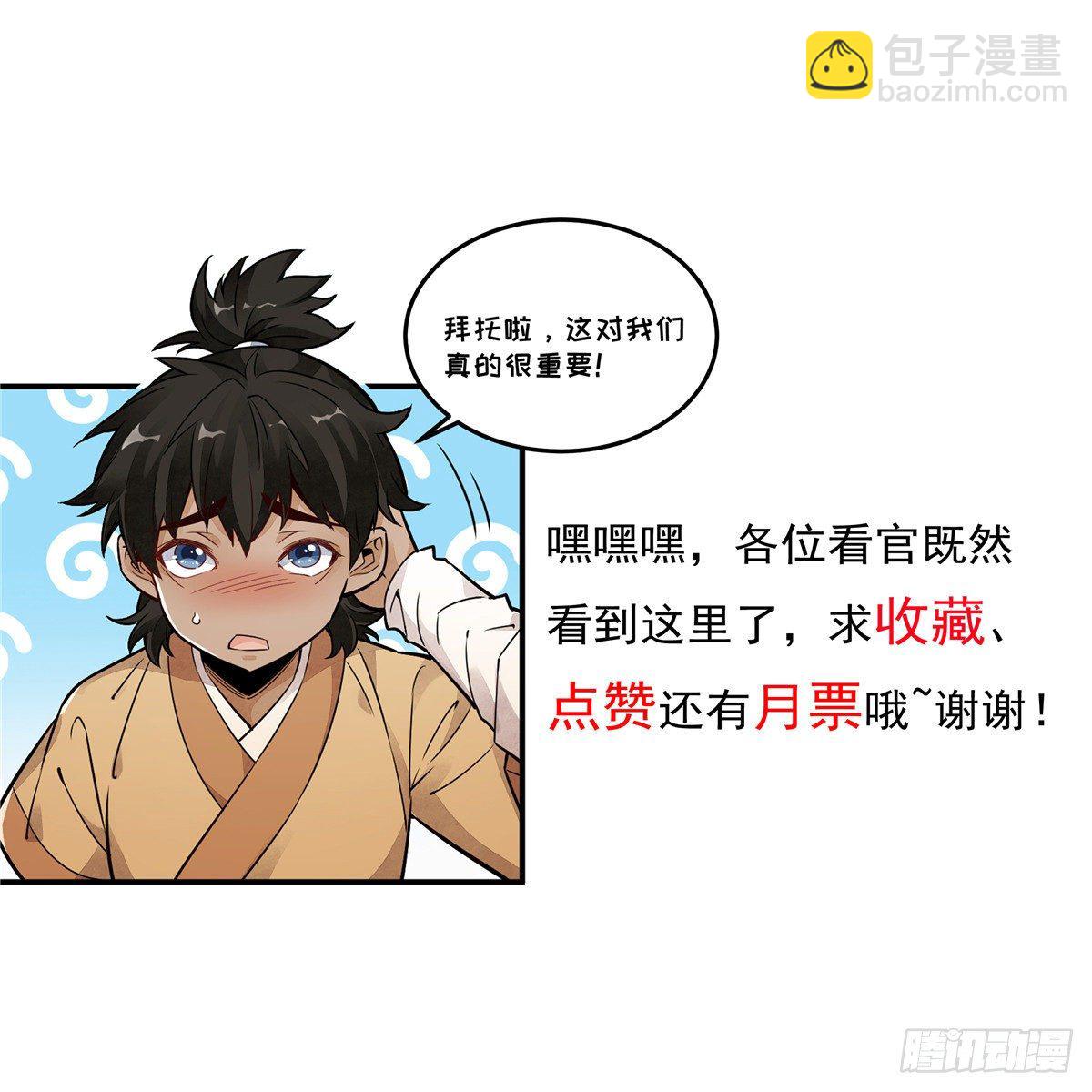 第41话-第42话