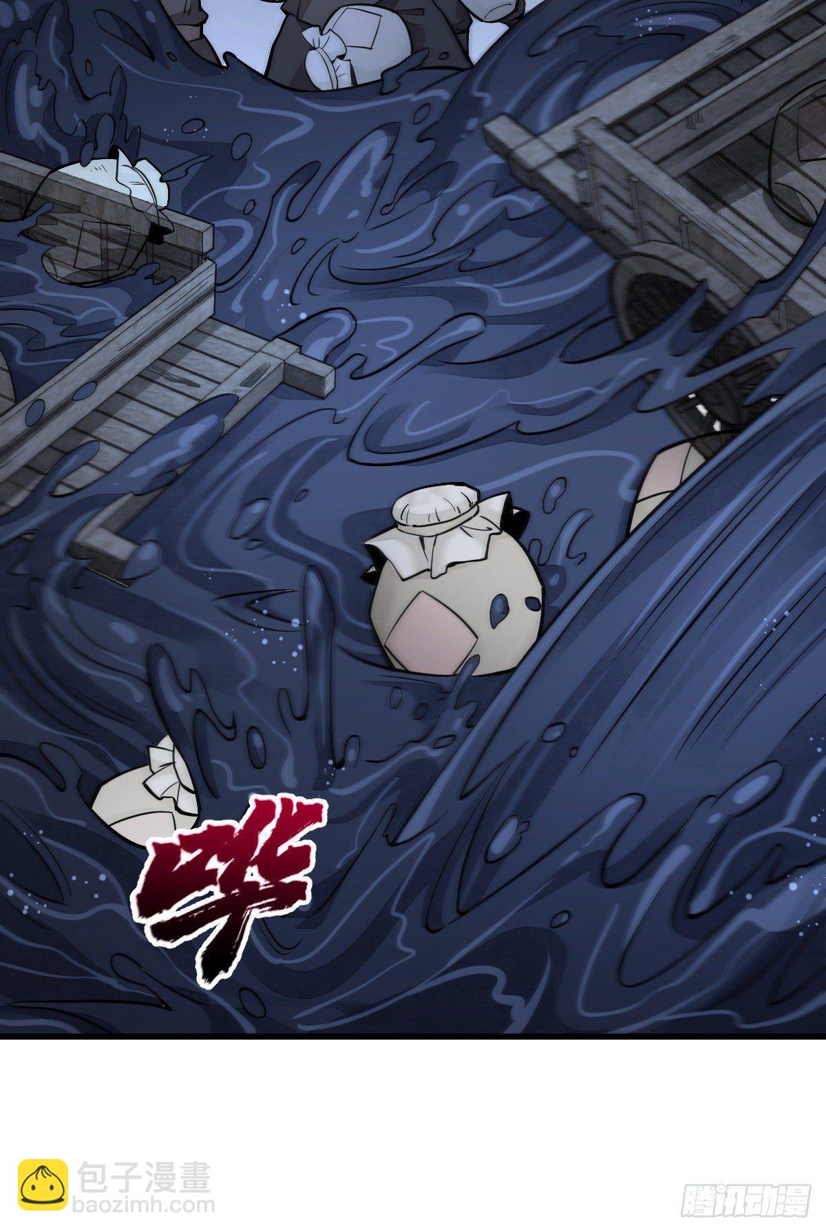 第43话(1/2)-第44话