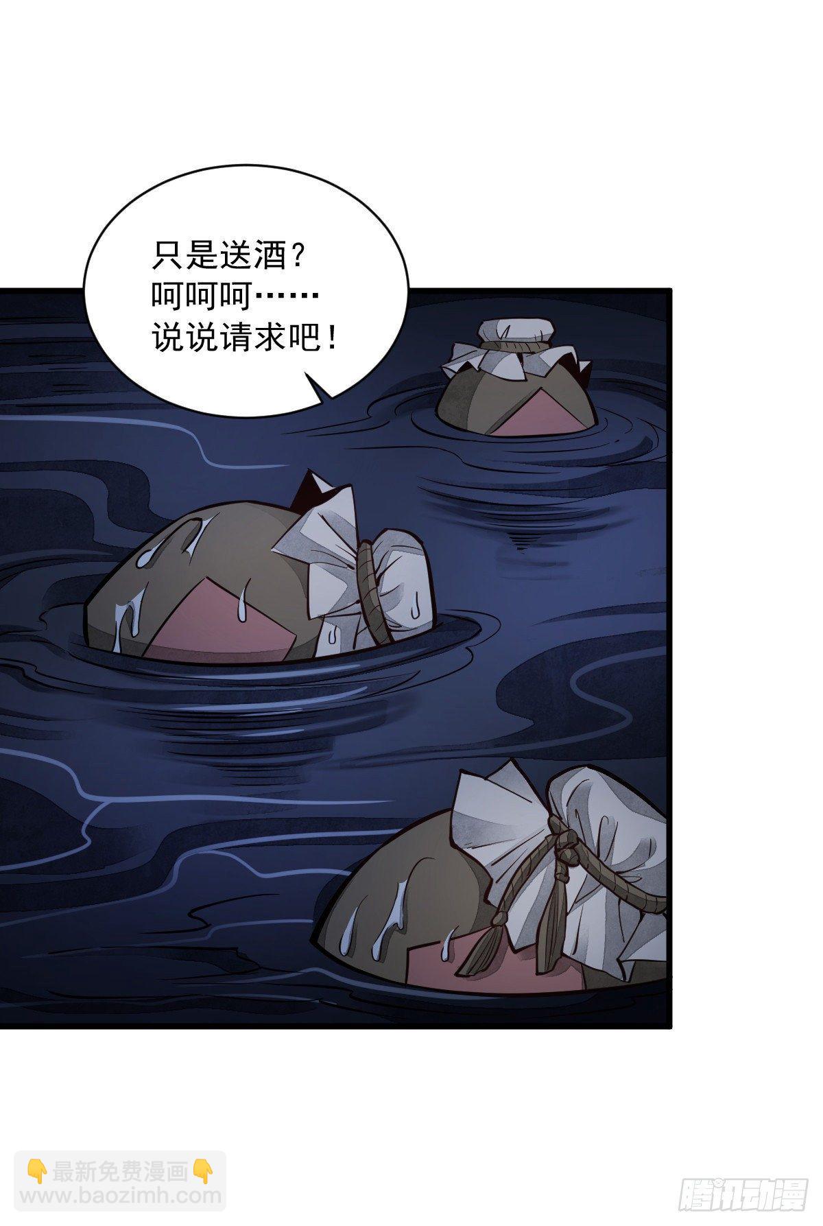 第43话(1/2)-第44话