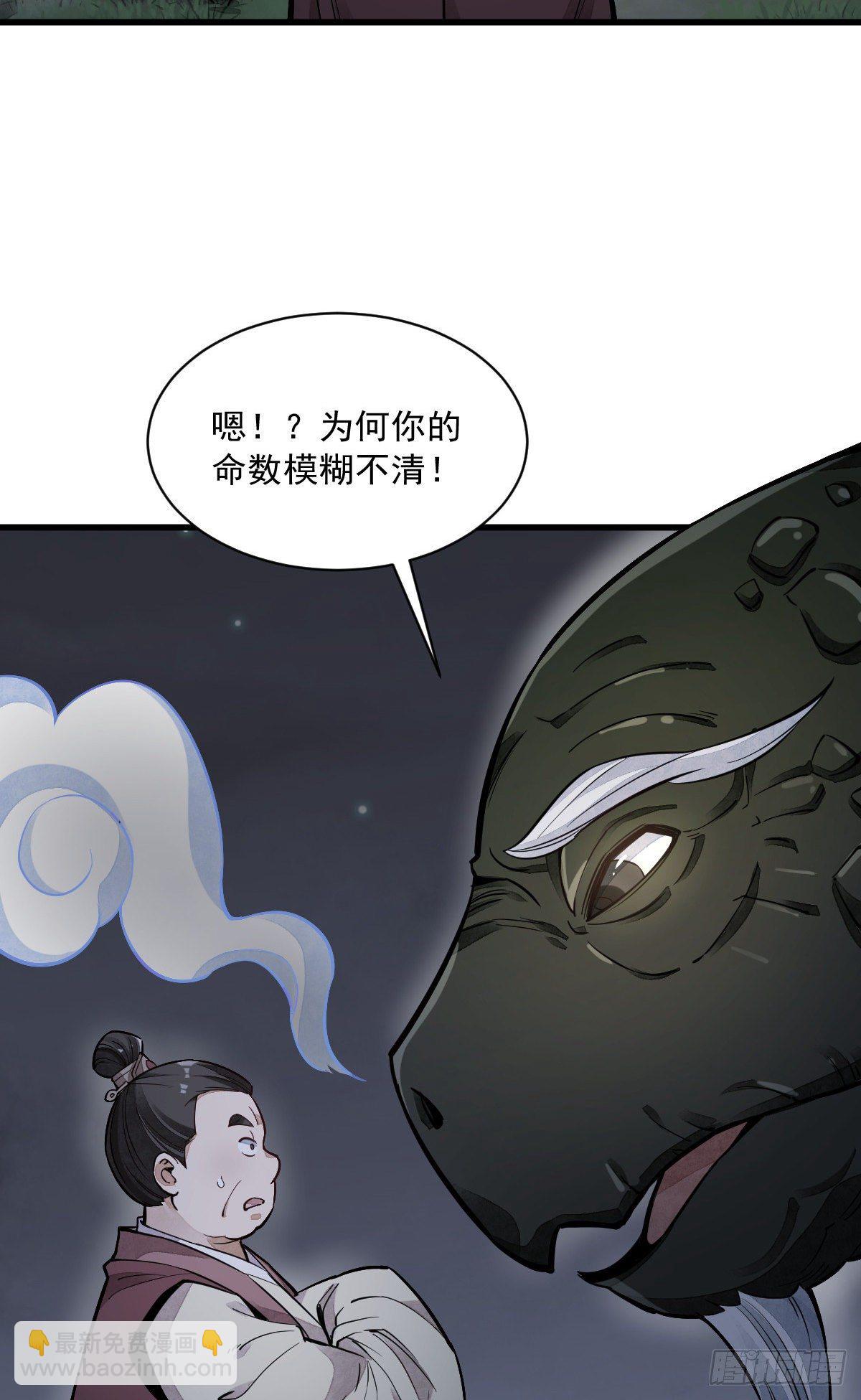第43话(1/2)-第44话