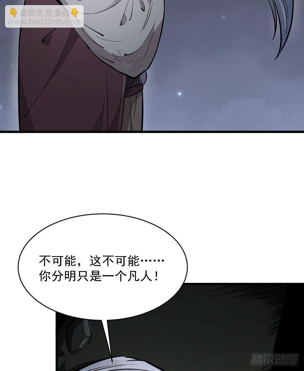 第43话(1/2)-第44话