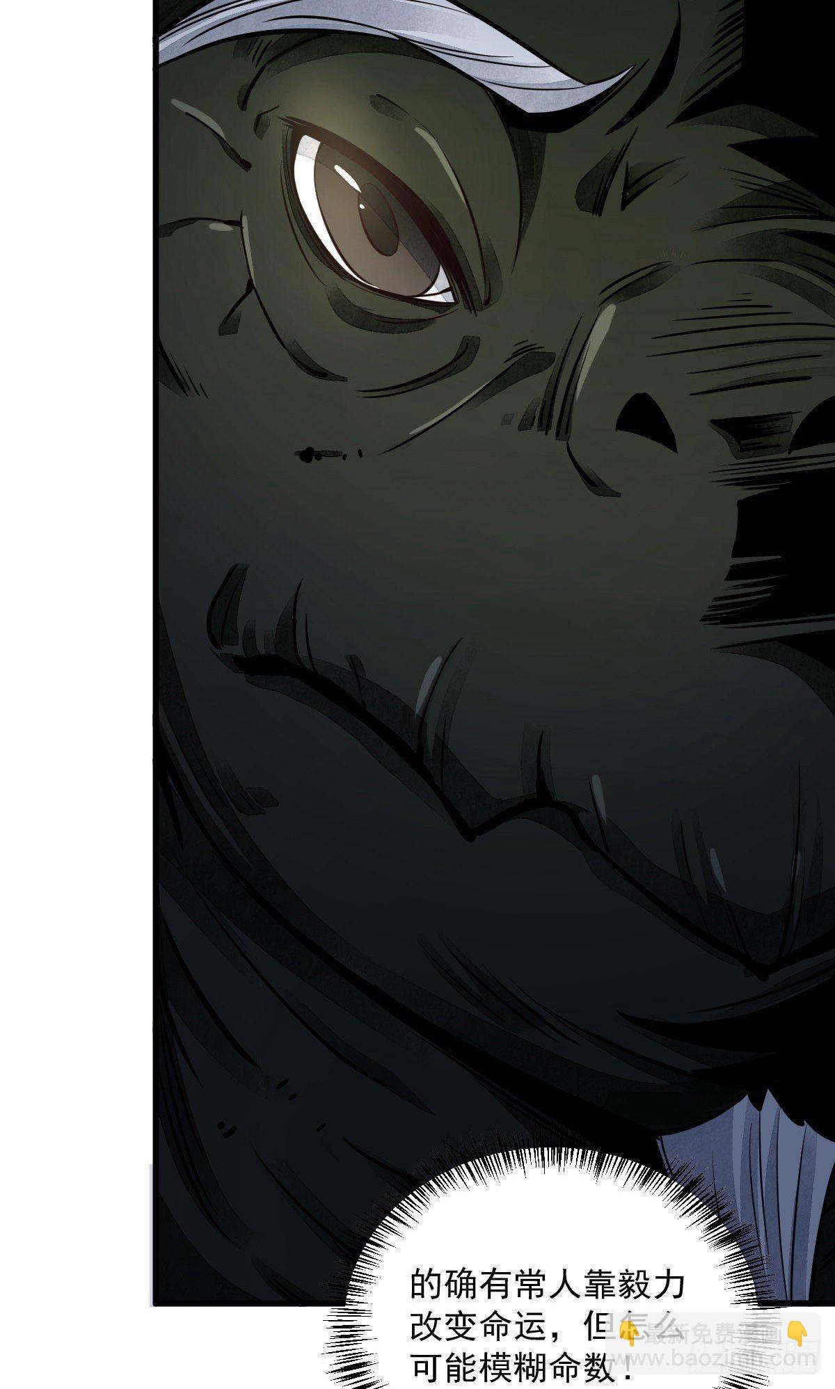 第43话(1/2)-第44话