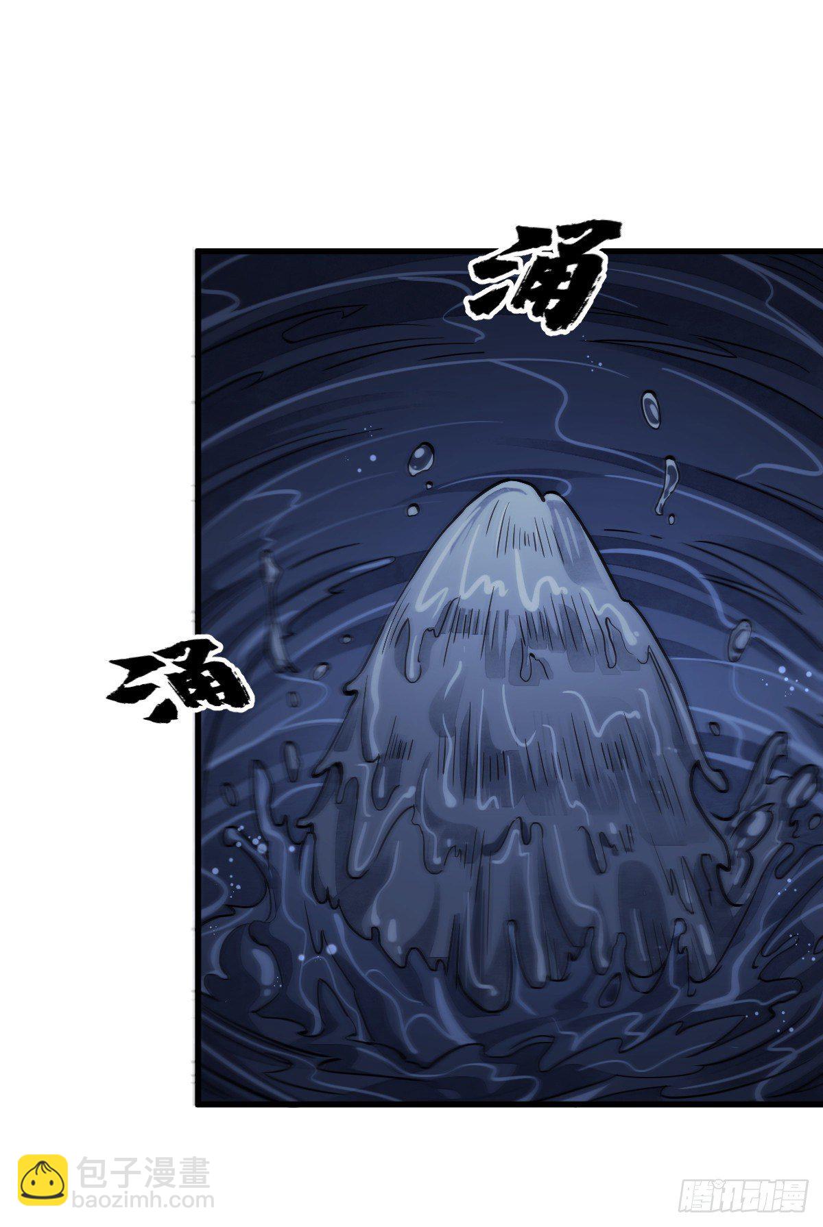 第43话(1/2)-第44话