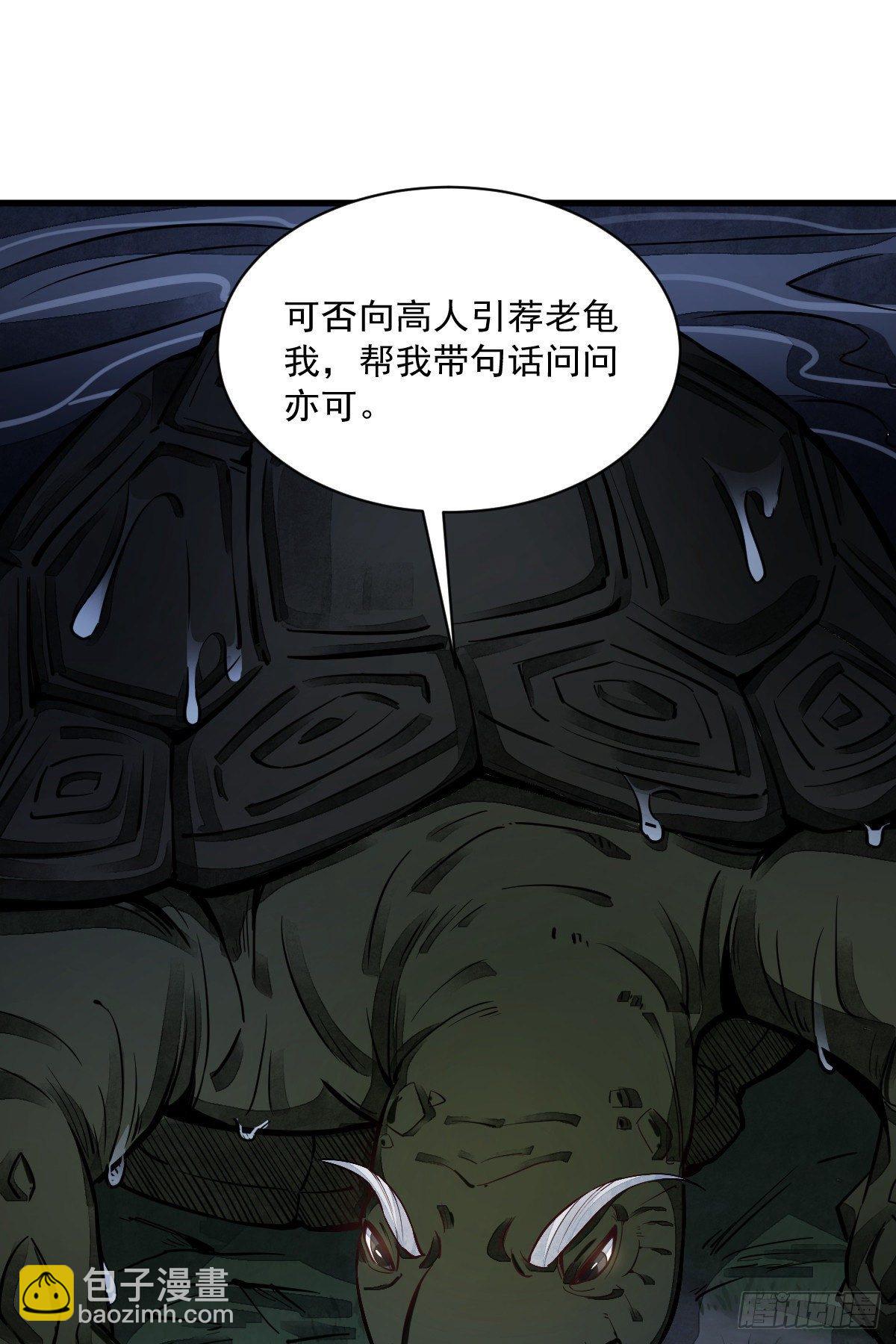 第43话(1/2)-第44话