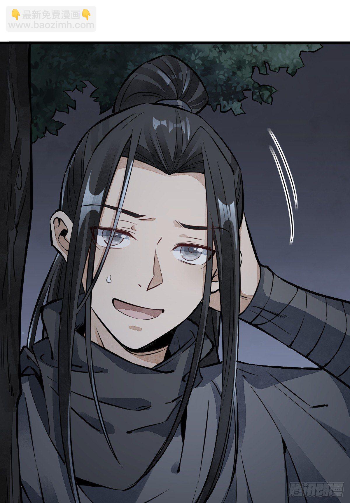 第43话(1/2)-第44话