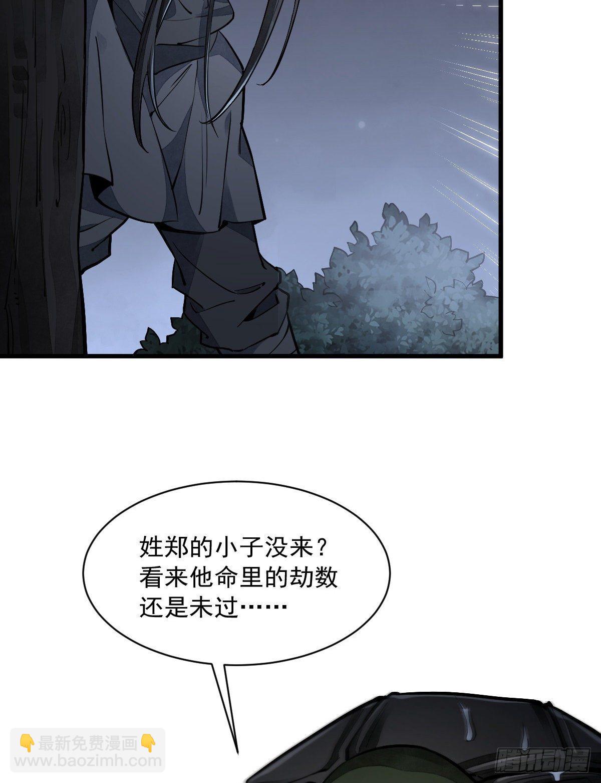 第43话(1/2)-第44话