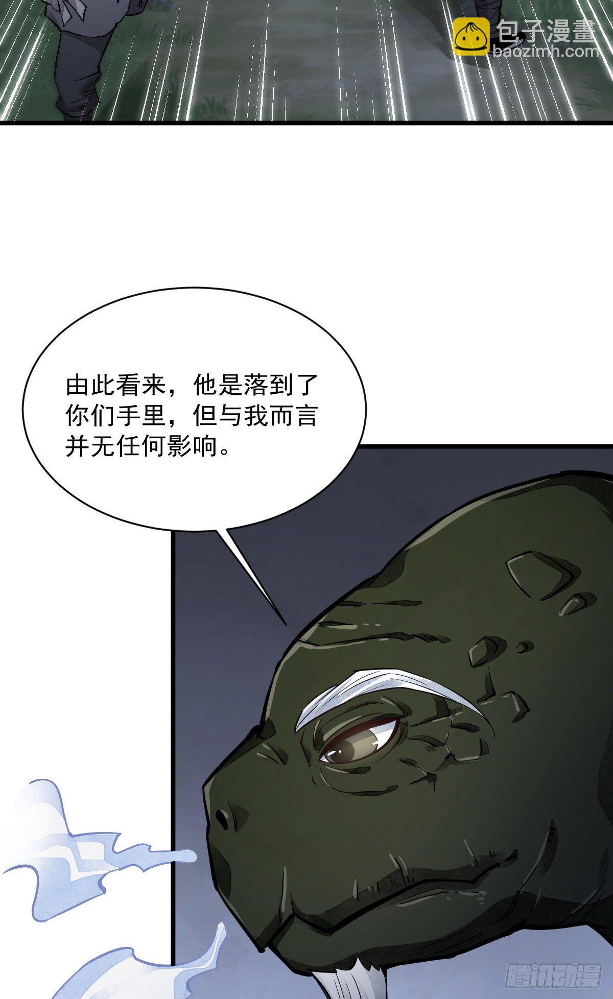 第43话(1/2)-第44话