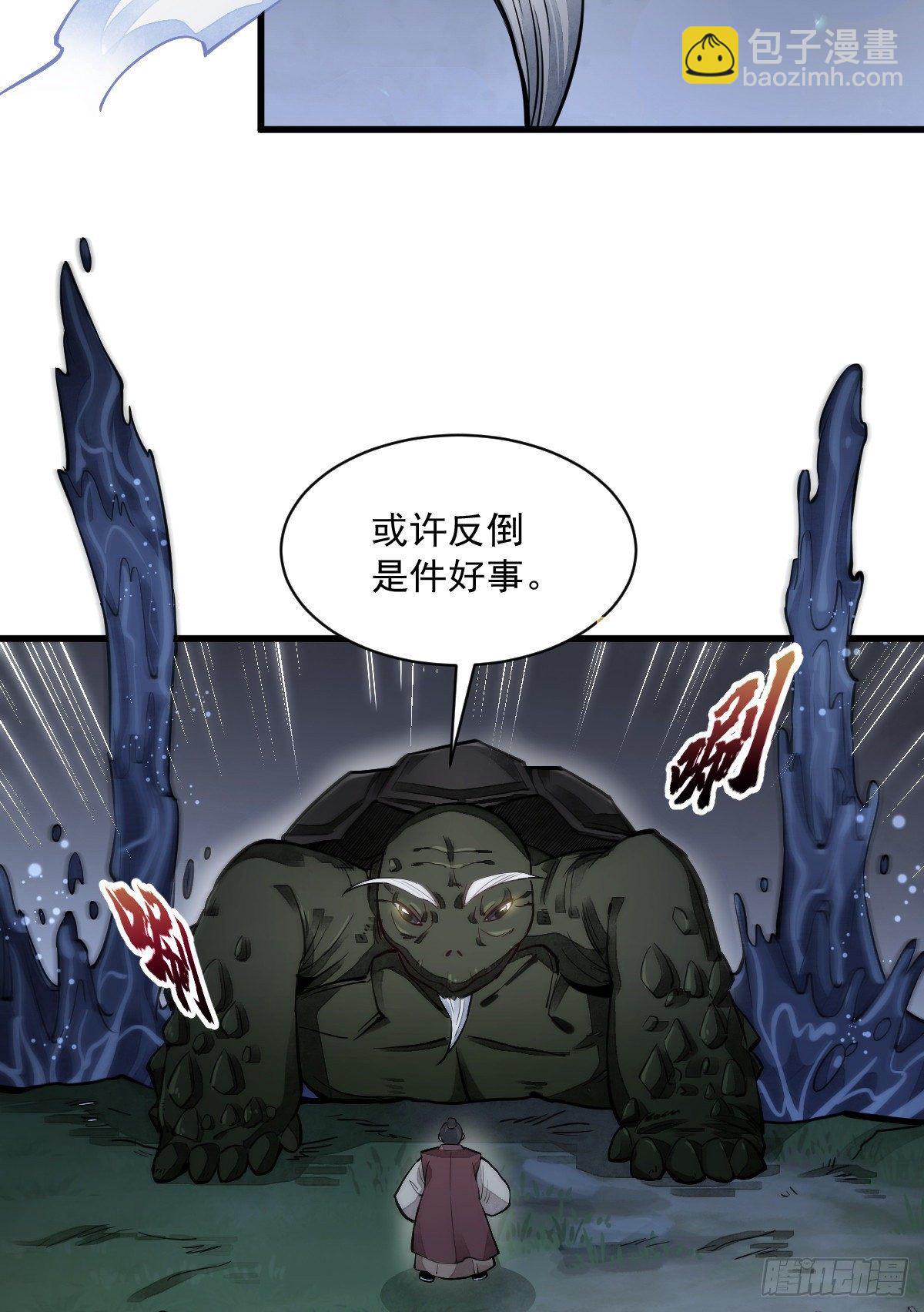 第43话(1/2)-第44话