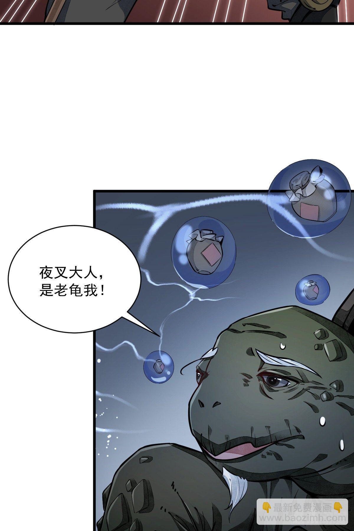 第45话(1/2)-第46话