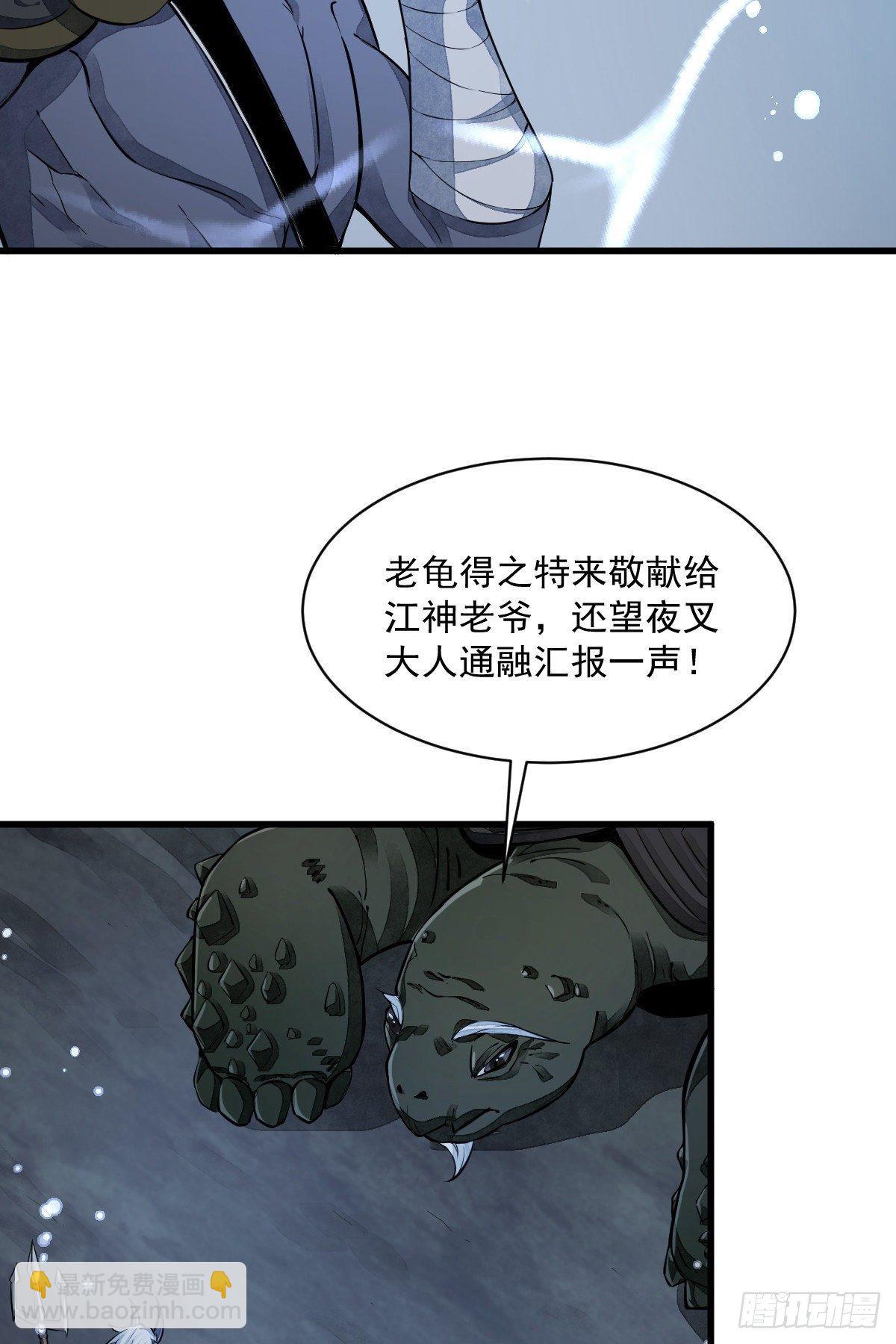 第45话(1/2)-第46话