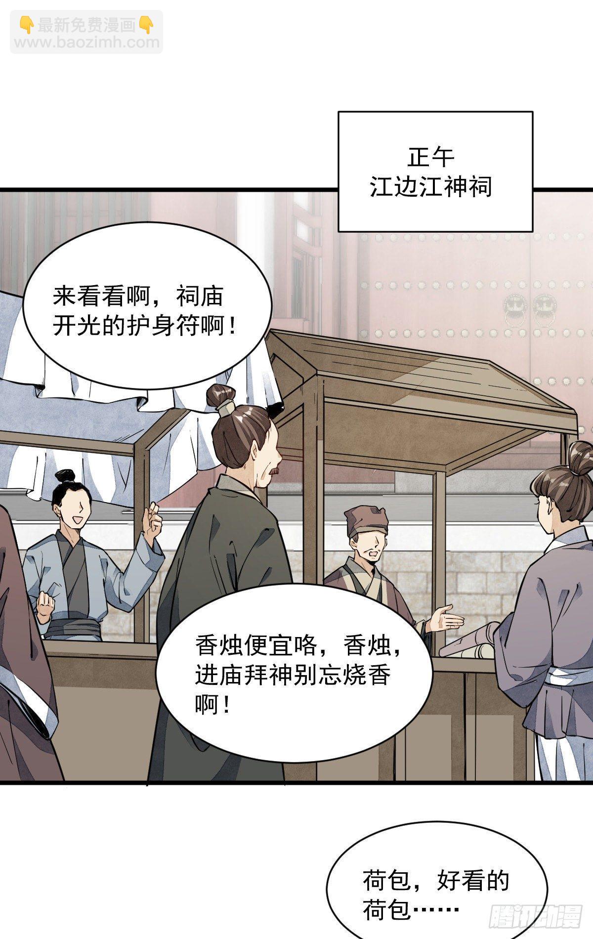第45话(1/2)-第46话