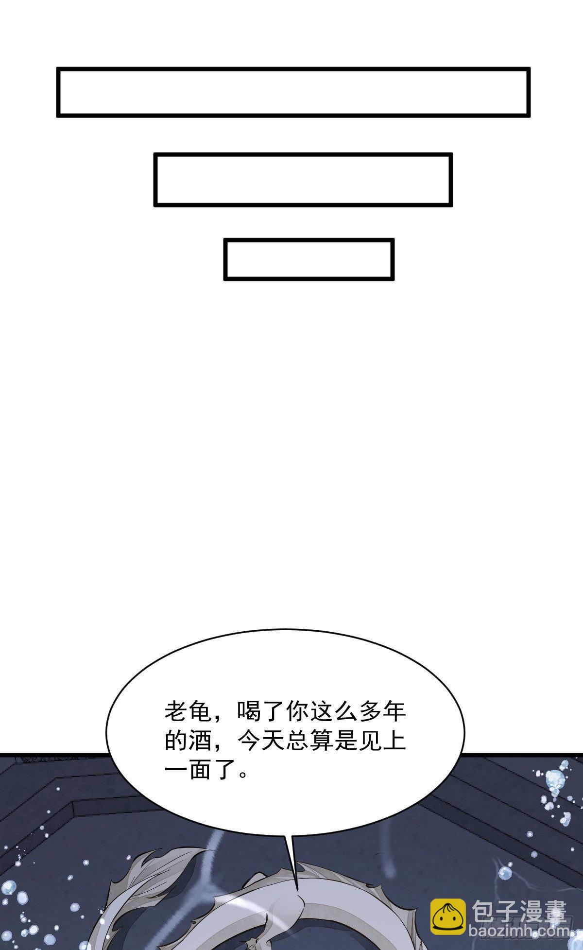 第45话(1/2)-第46话