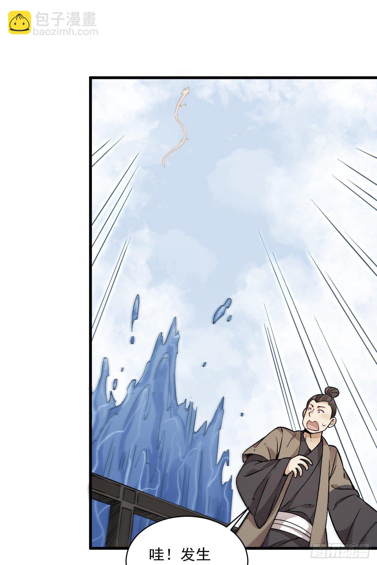 第45话(1/2)-第46话