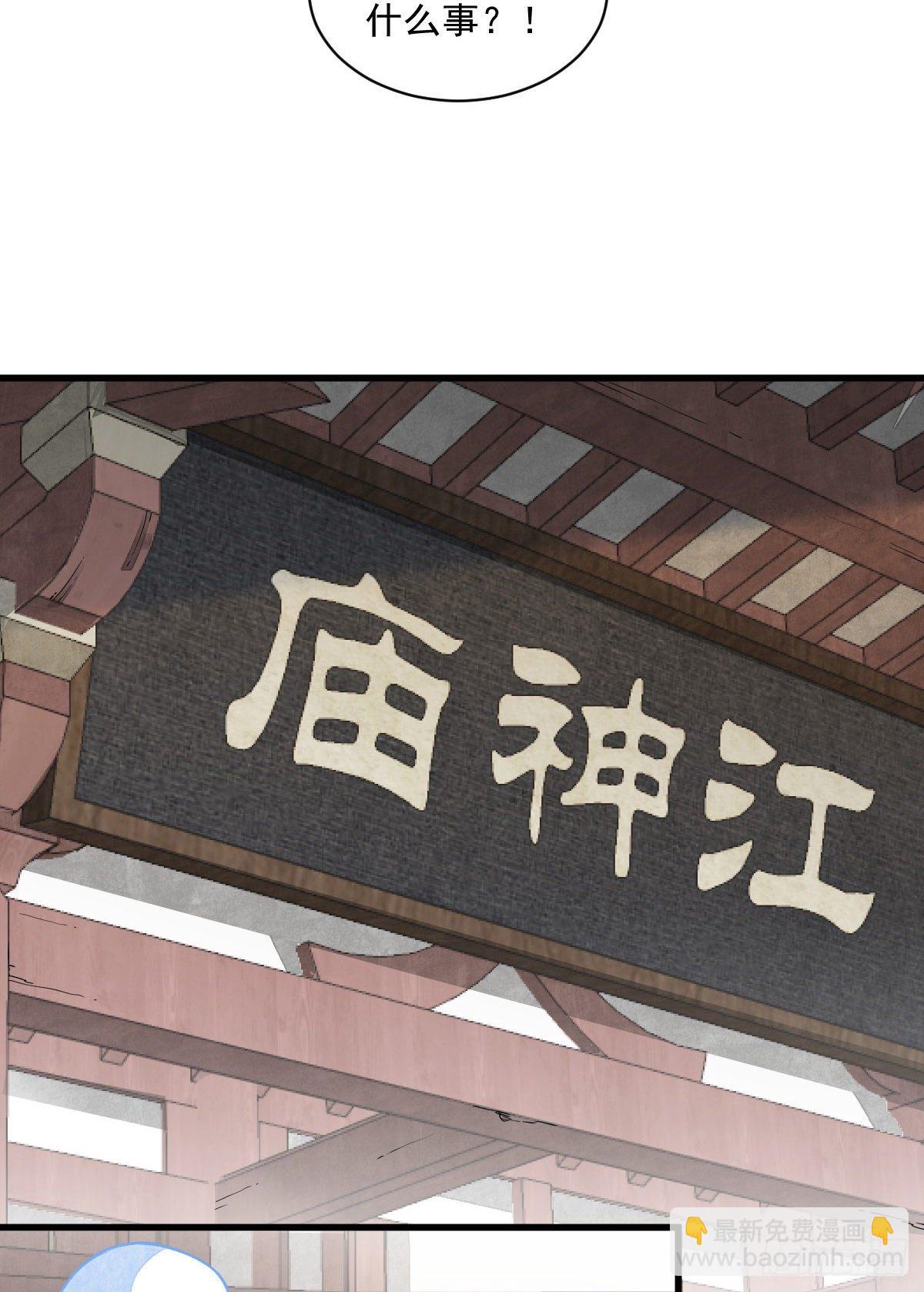 第45话(1/2)-第46话