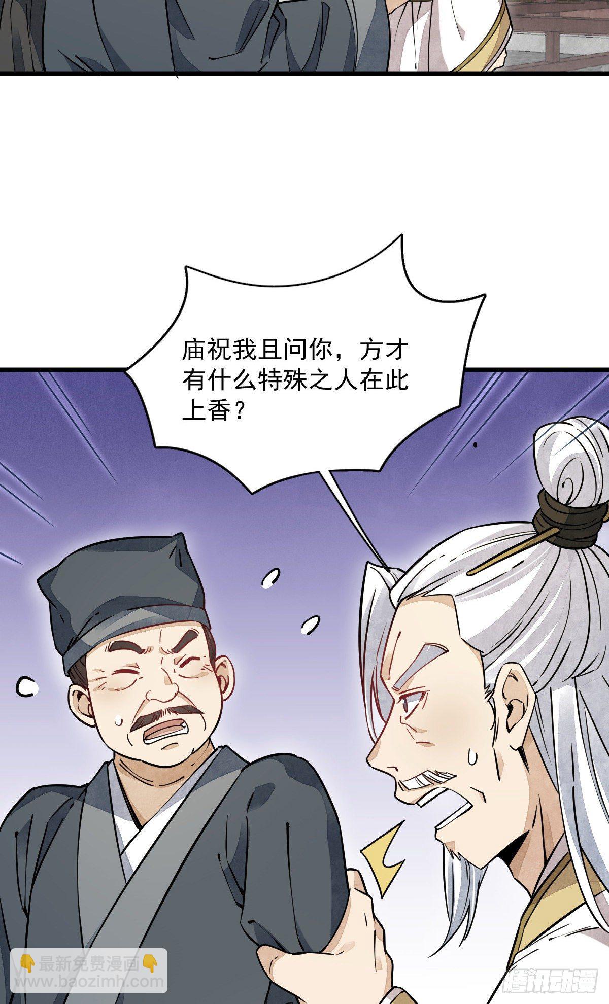 第45话(1/2)-第46话