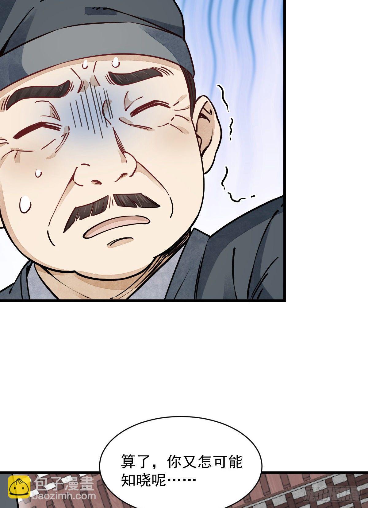 第45话(1/2)-第46话