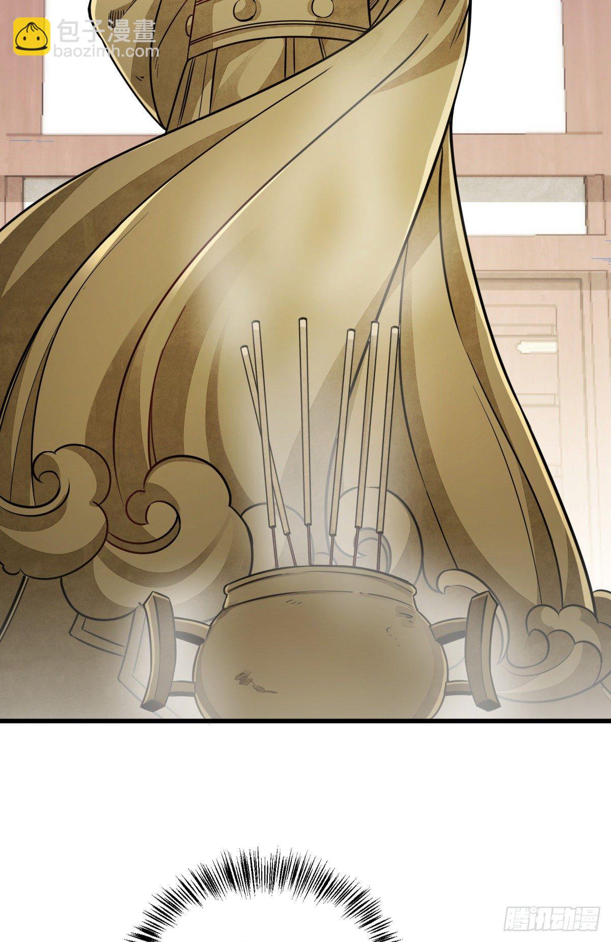 第45话(1/2)-第46话